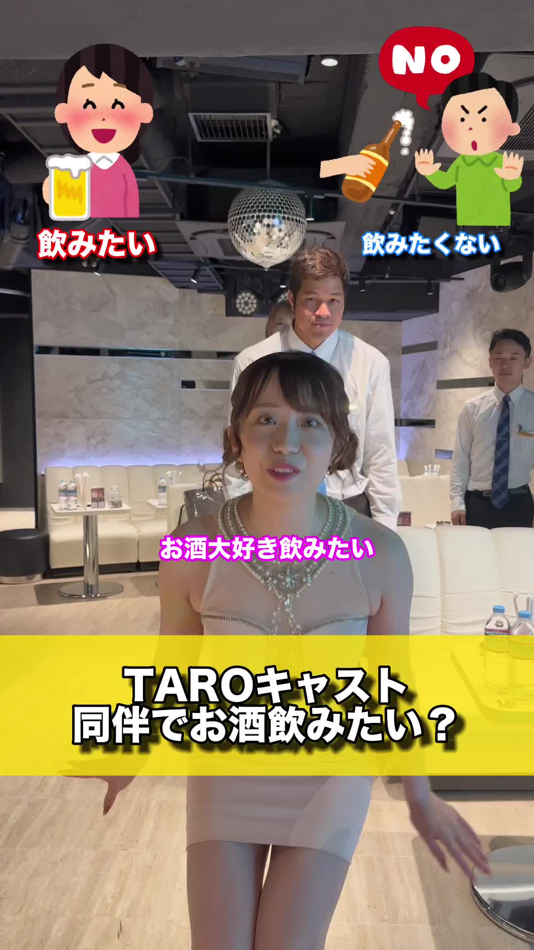 TARO ホットニュース 55666