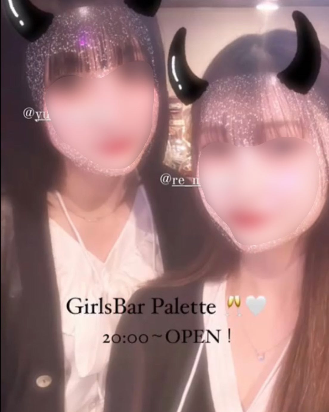 Palette ホットニュース 55747