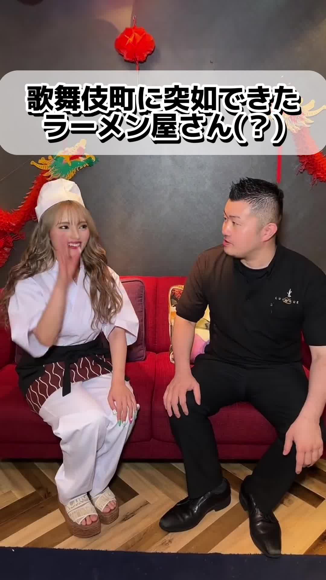 LUIAGUE ホットニュース 55835