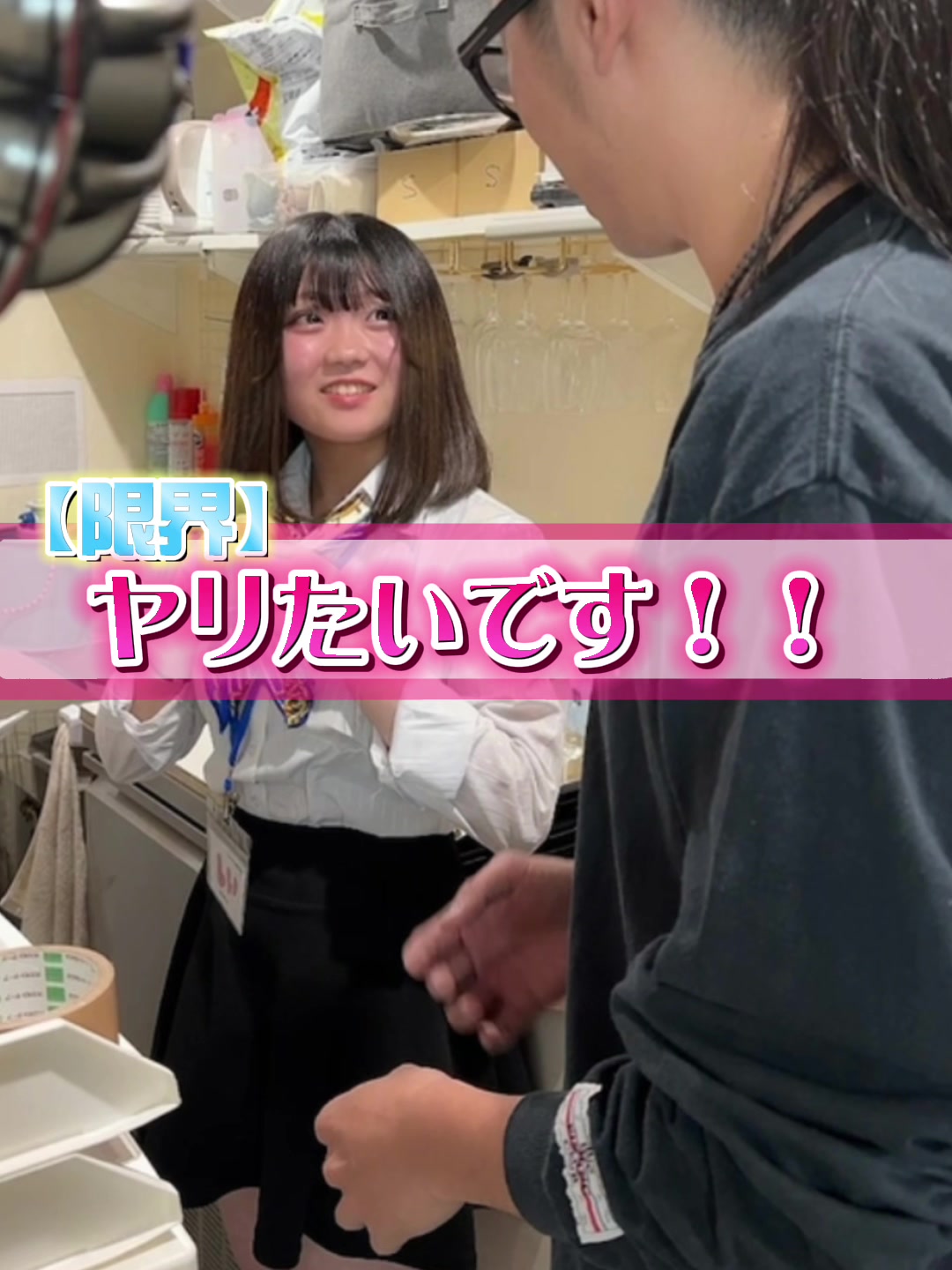 Cafe＆Bar Kitty ホットニュース 55910