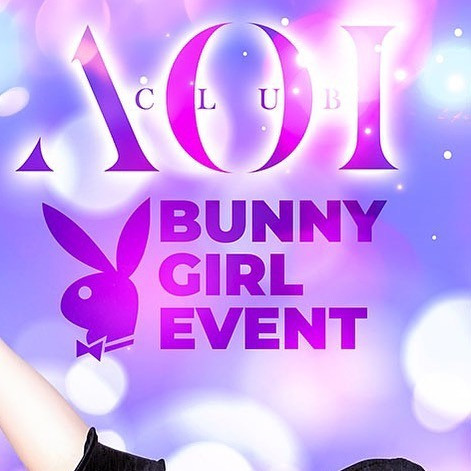 ~~~お知らせです~~~

5月26日(金)，5月27日(土)
バニーイベントを開催致します👯‍♀️♥️

当日は着飾ったキャストたちが
皆様の夜を素敵な時間にすること間違いなしです‪🫶🏻 ̖́-

是非club AOIでお待ちしております♥️♥️♥️

club AOIではキャストさん、男子従業員を募集中です✨
御興味がありましたらお気軽にDMまたはお電話で宜しくお願い致します！

ご連絡お待ちしております🙇‍♂️
TEL 03-6233-7061☎

#新宿 #歌舞伎町 #キャバクラ #キャバキャバ 