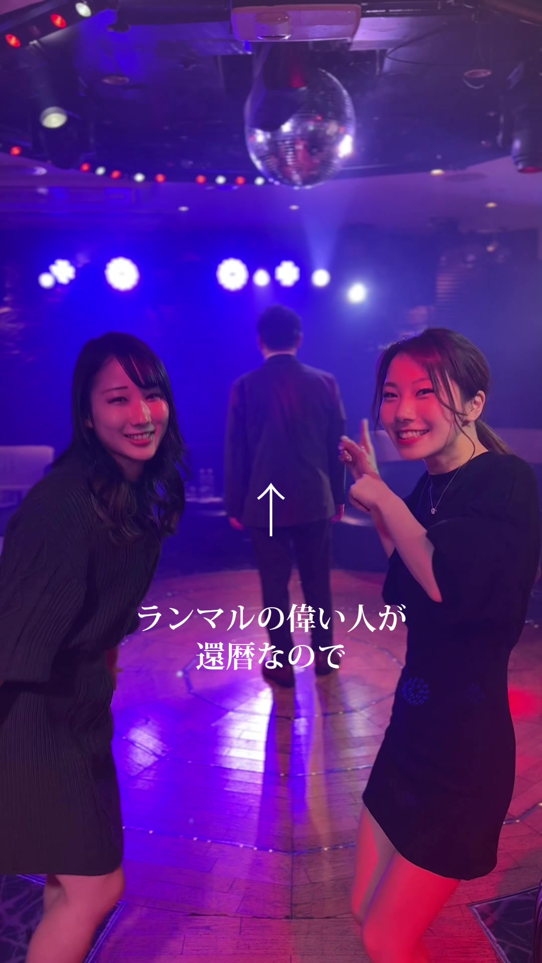 蘭◯ ホットニュース 55985