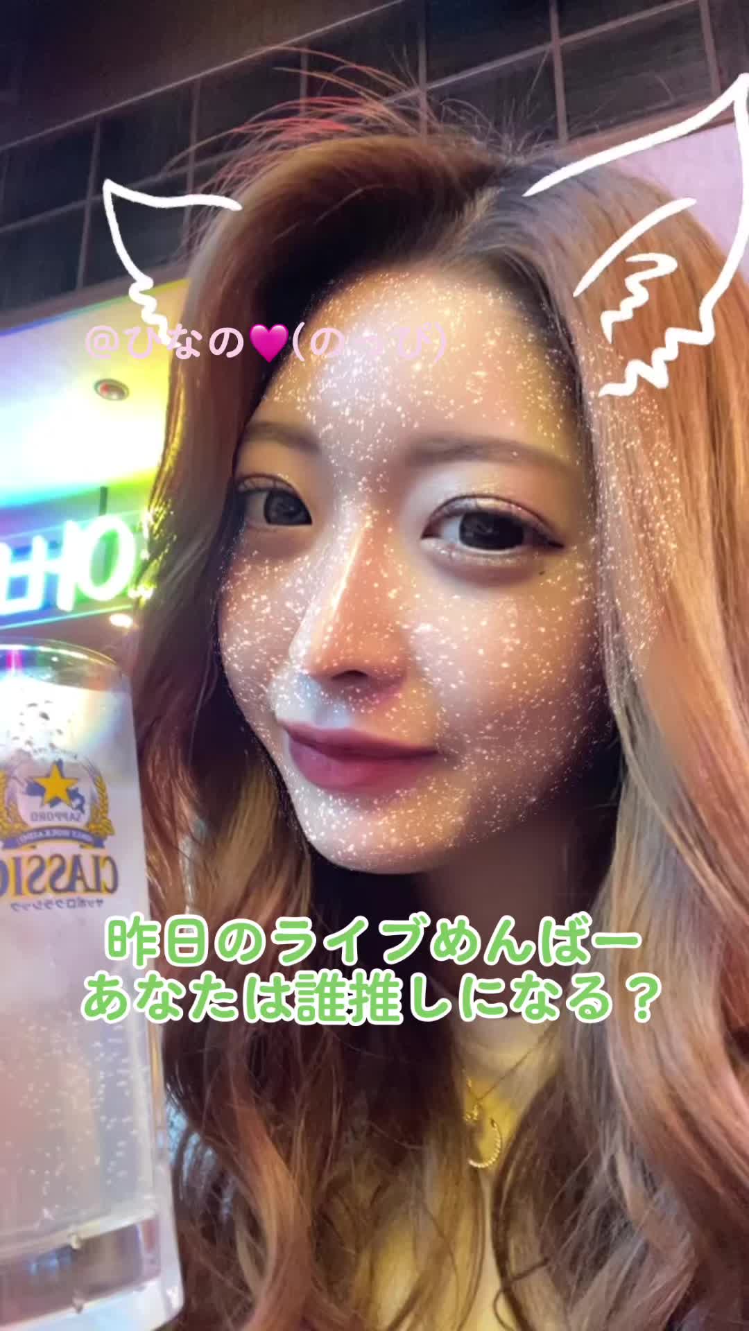 あなたは誰推し？#tiktokライブ #配信メンバー #リスナーさん募集中 #キャバ壌 #アイドル #シャンパン飲みたい #酔っぱらい @シティーグループ札幌@ナイツネット♡公式