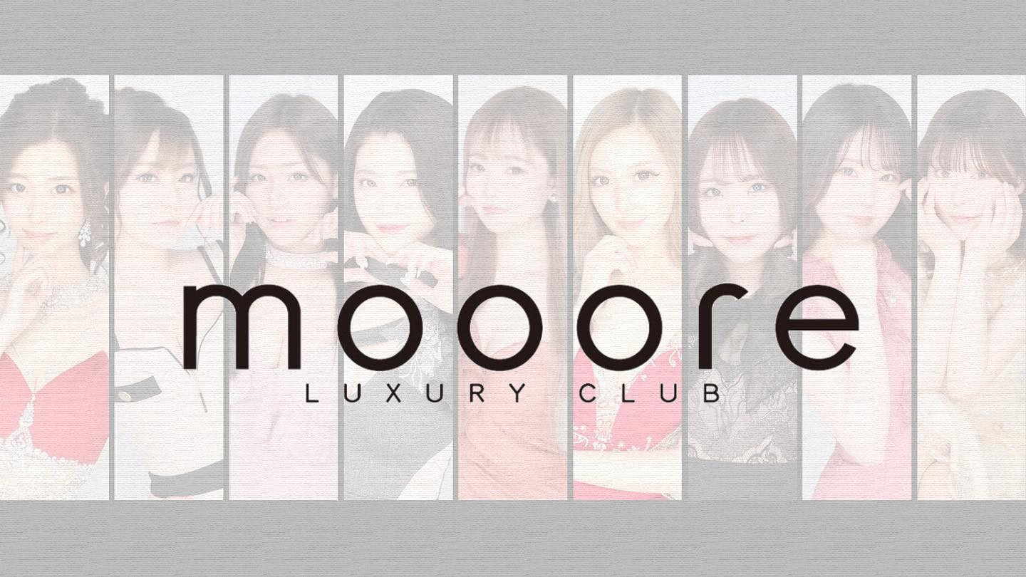 mooore ホットニュース 56021