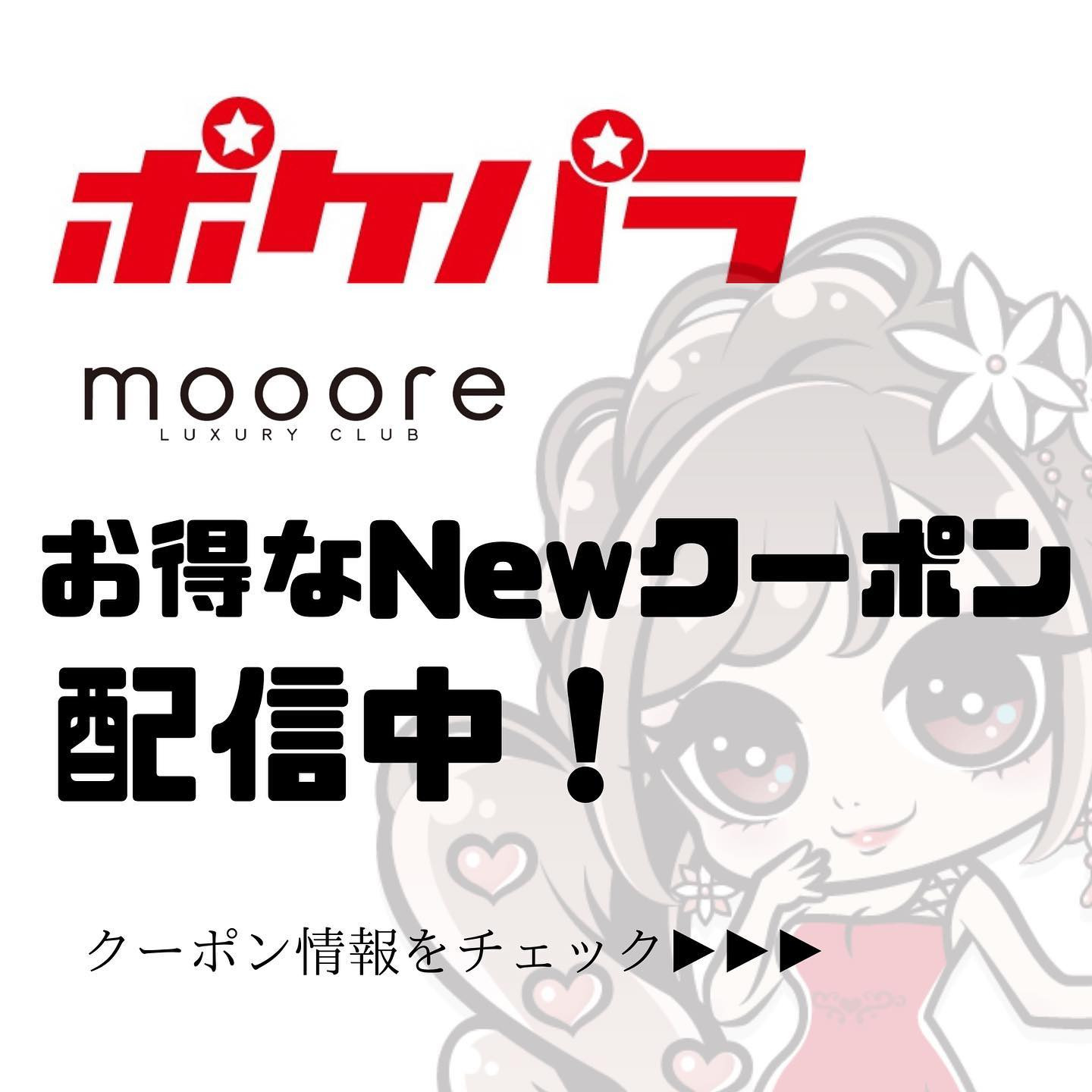 mooore ホットニュース 56051