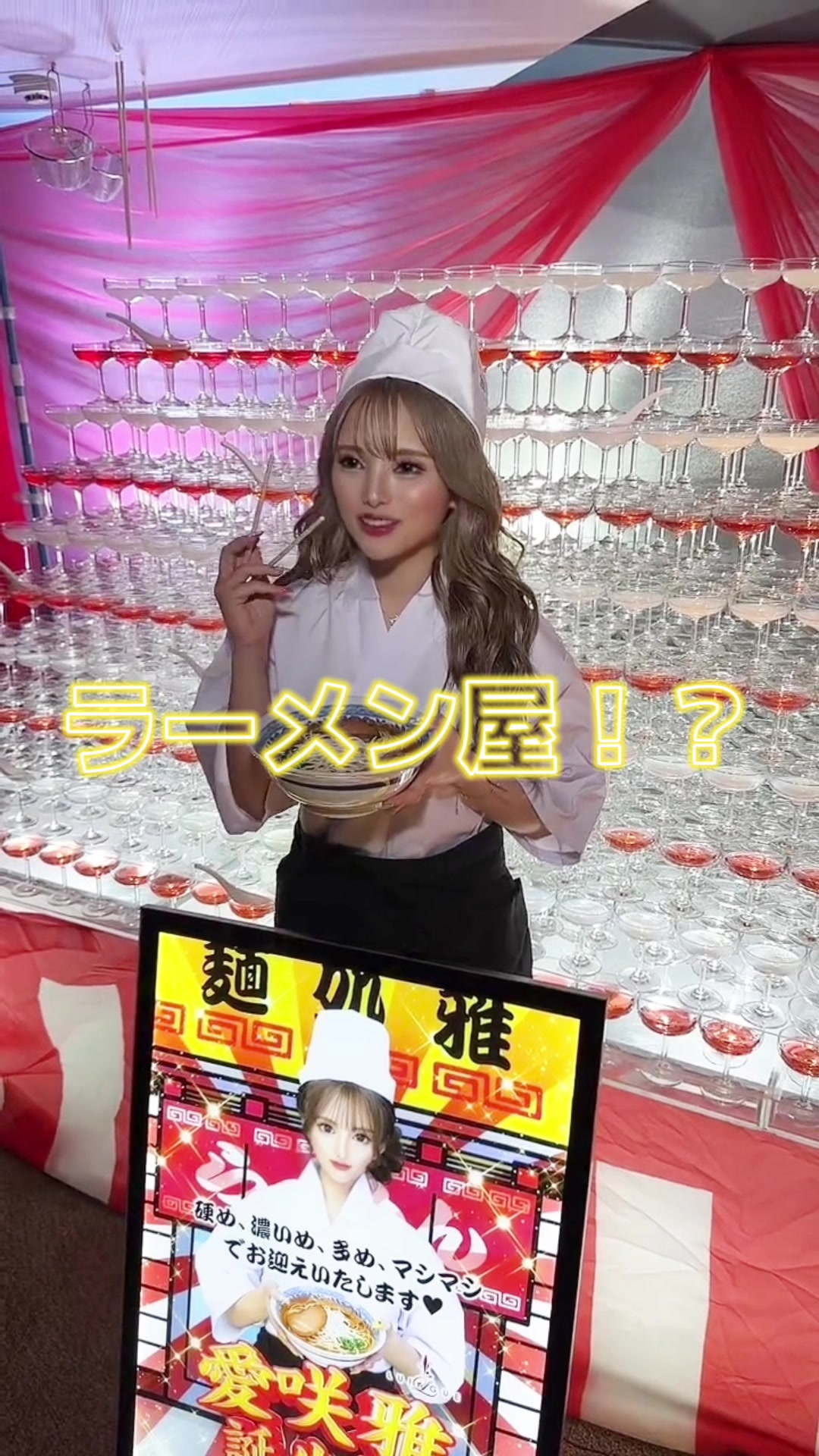 LUIAGUE ホットニュース 56145