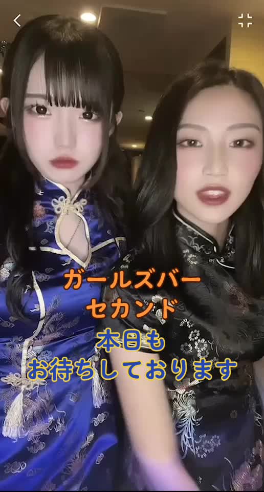 SECOND ホットニュース 56242