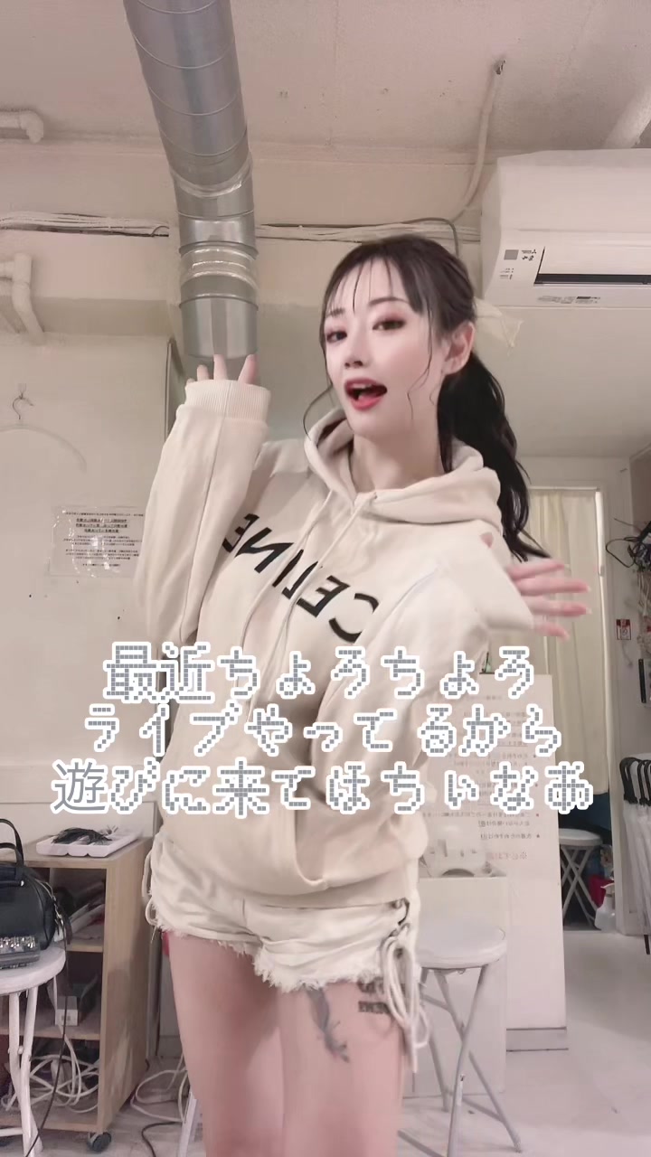 #ホワイトフィルター #営業中のtiktok #自称tiktoker #熱帯夜 また流行ってるんだね( * ॑꒳ ॑* )時代は巡るぅぅ @シティーグループ札幌 @ナイツネット♡公式