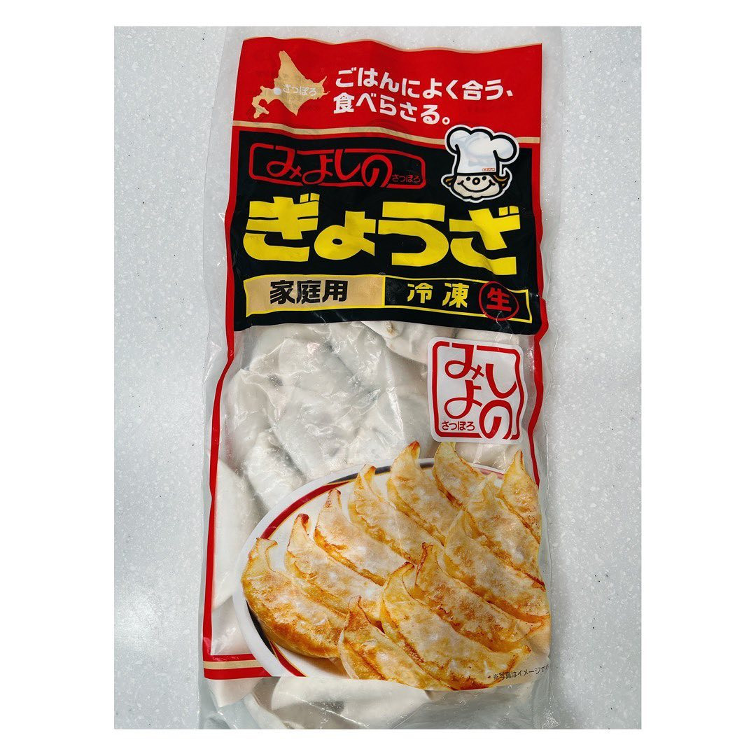たまに餃子が食べたくなるけど
出かけるのめんどくさい時
冷凍庫あけてあると便利だよね🥟
ぎょうざのみよしのさんの餃子は
袋に入ってるから
パックで場所を取ることもないし
調理法も裏に書いてくれてあるから
とっても便利✨

#ぎょうざのみよしの 
#お取り寄せ冷凍食品 
#お取り寄せ餃子 
#通販餃子 
#お取り寄せおつまみ 
#冷凍餃子 
#餃子お取り寄せ 
#お取り寄せグルメ
#PR