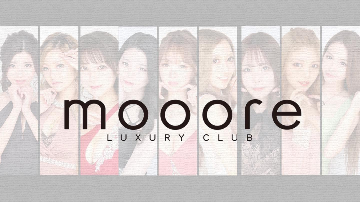 mooore ホットニュース 56546