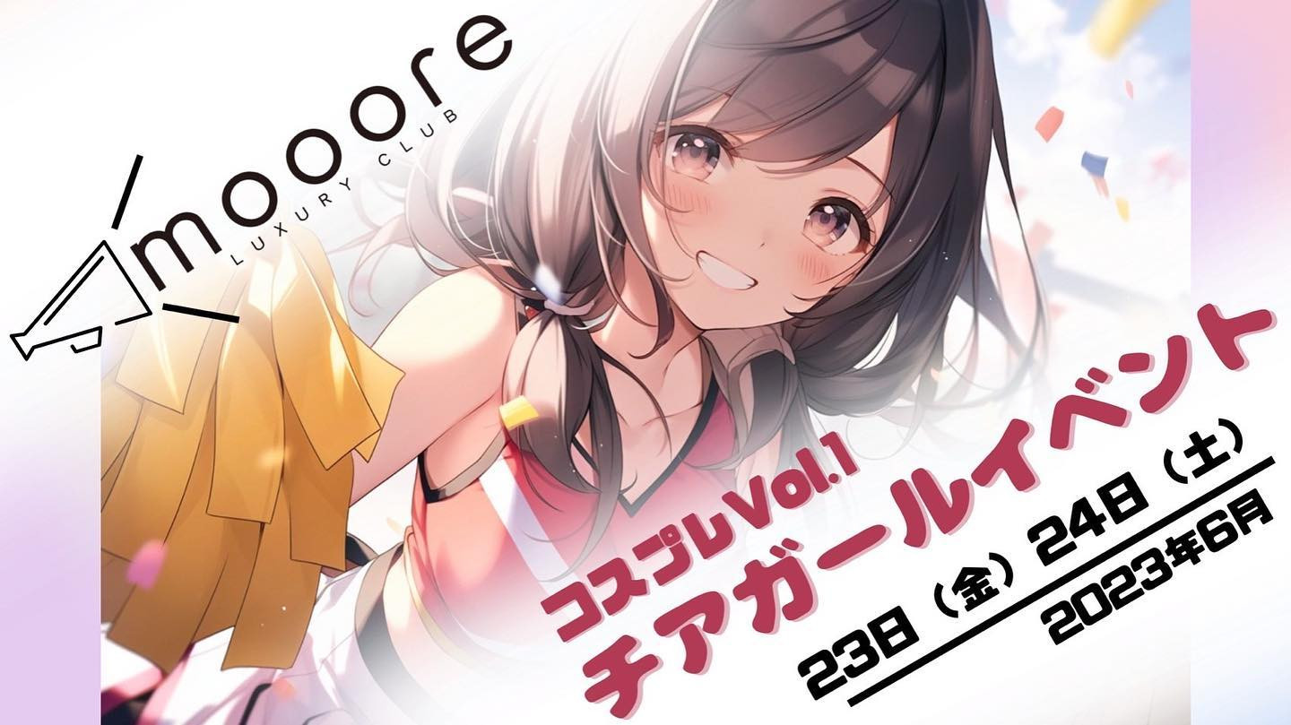 mooore ホットニュース 56549