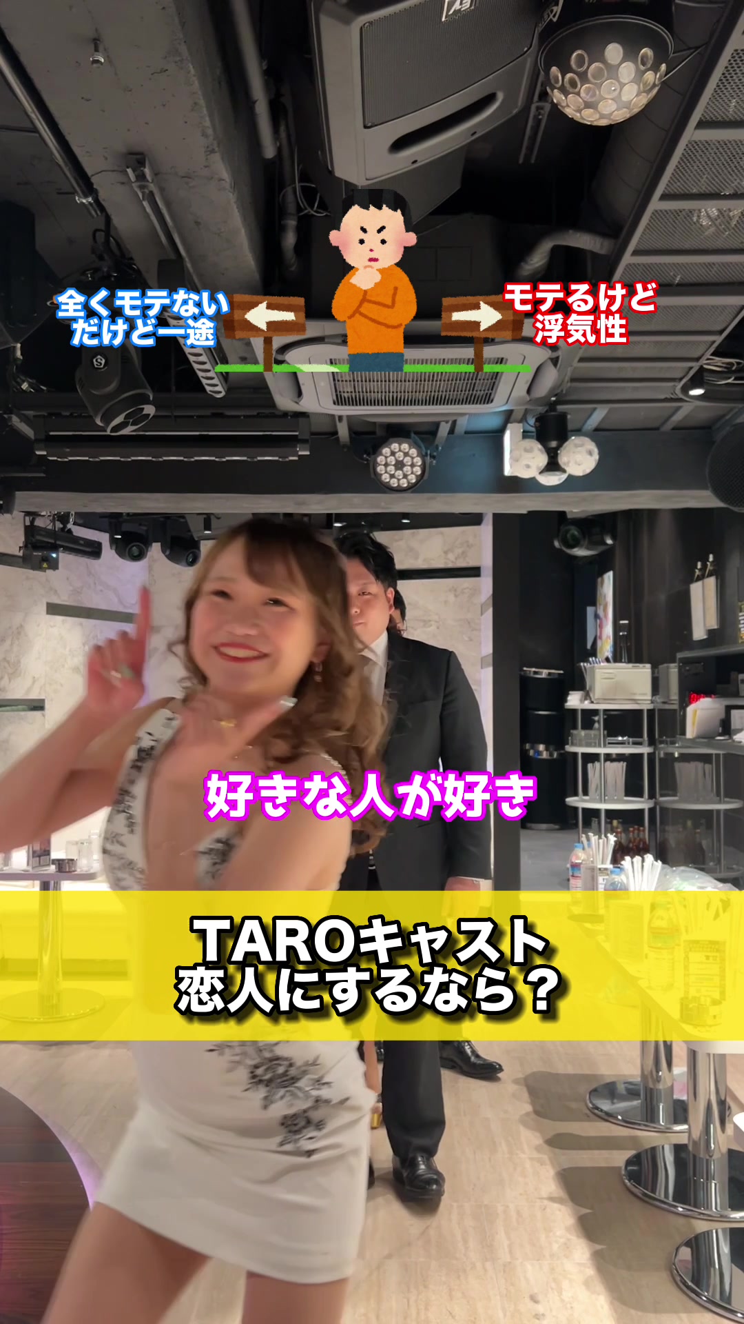 TARO ホットニュース 56584