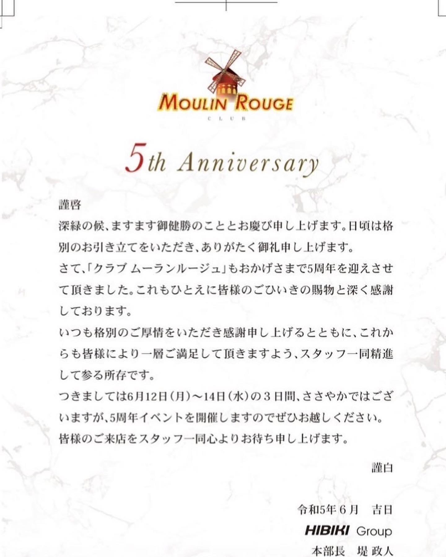 雨って憂鬱☔️
本日もしゅ☁️

南4条西3丁目第一Gビル3F 
Club MOULIN ROUGE-ムーラン・ルージュ-

☁️星乃　そら☁️

#ムーランルージュ #響グループ #星乃そら#札幌 #すすきの #北海道 #ニュークラブ #ニュークラ嬢 #すすきのニュークラ #ラウンジ #ラウンジ嬢 #キャバクラ #キャバ嬢 #ホステス #夜職 #ナイトワーク#ポケパラ#インスタ指名#彼氏募集中#求人#お酒好きな人と繋がりたい#きゃばきゃば#キャバキャバ#求人 #自撮り #かわいい#可愛い#美人#美女#あ