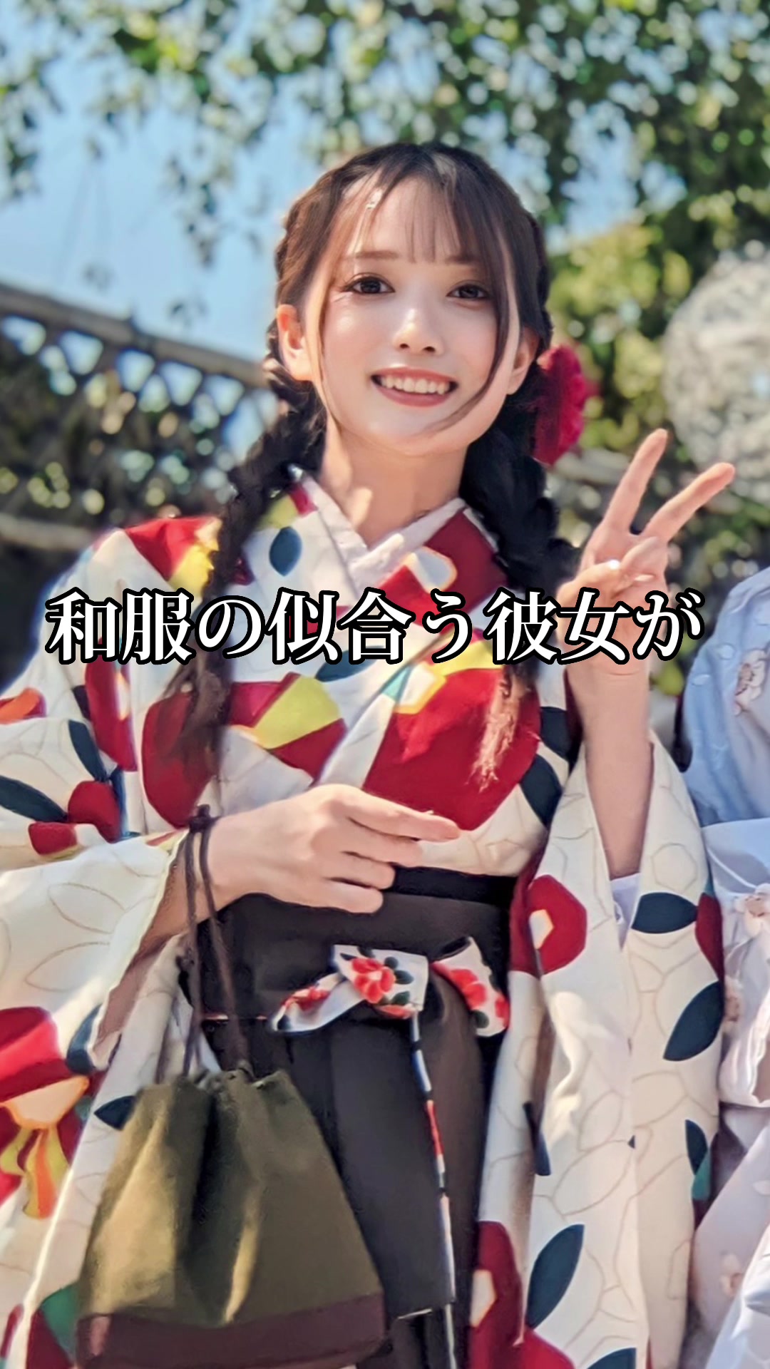 bisser ホットニュース 56679