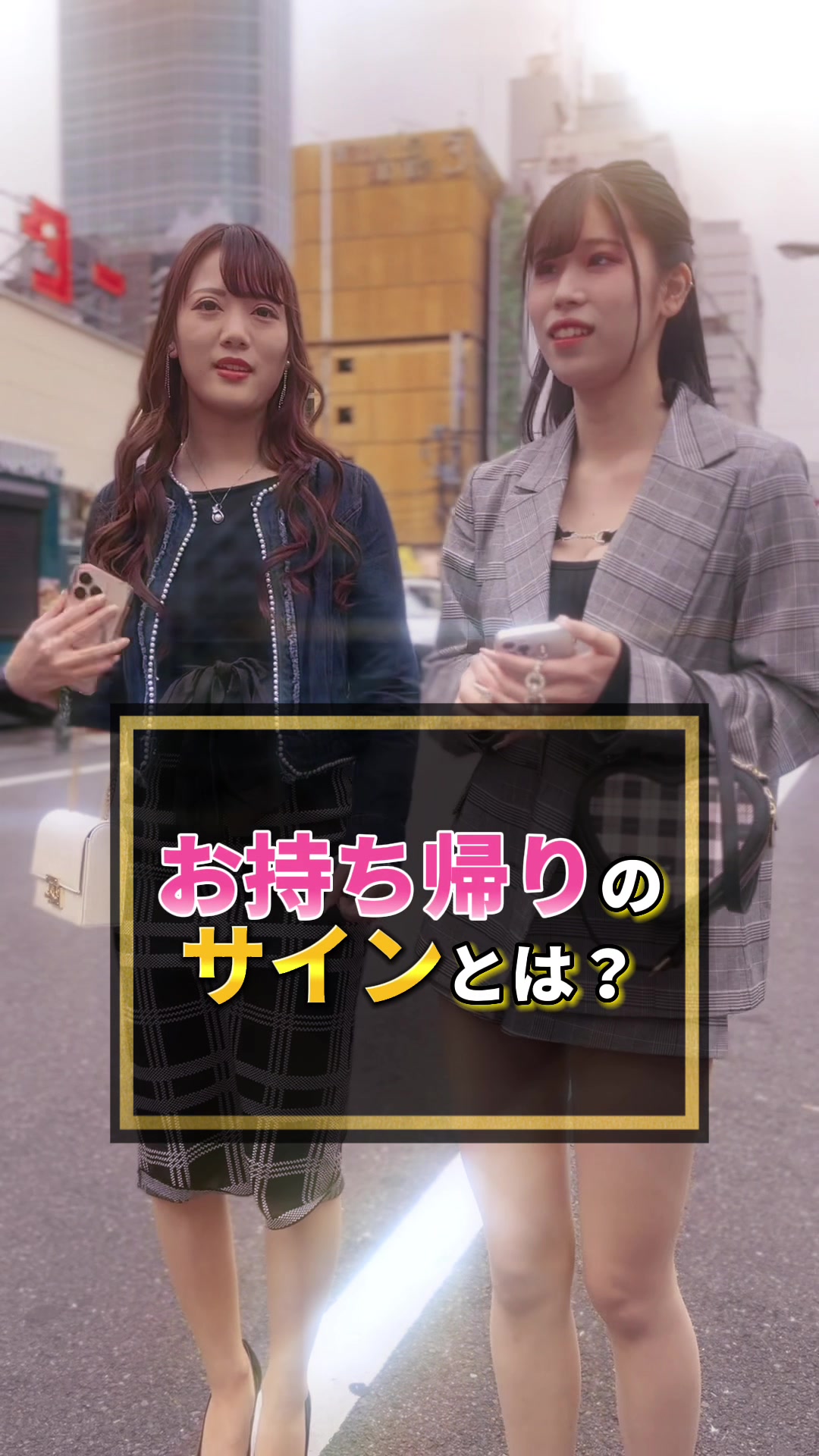 蘭◯ ホットニュース 56696