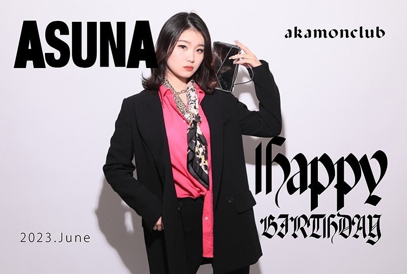 明日6/5は明け誕です🐻🤍

メインは6/6の本誕ですが、明け誕もひっそりと出勤してますので御来店お待ちしております🙇‍♀️

 #キャバクラ  #バースデー  #instagood