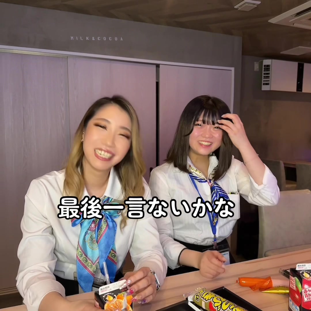 Cafe＆Bar Kitty ホットニュース 56776