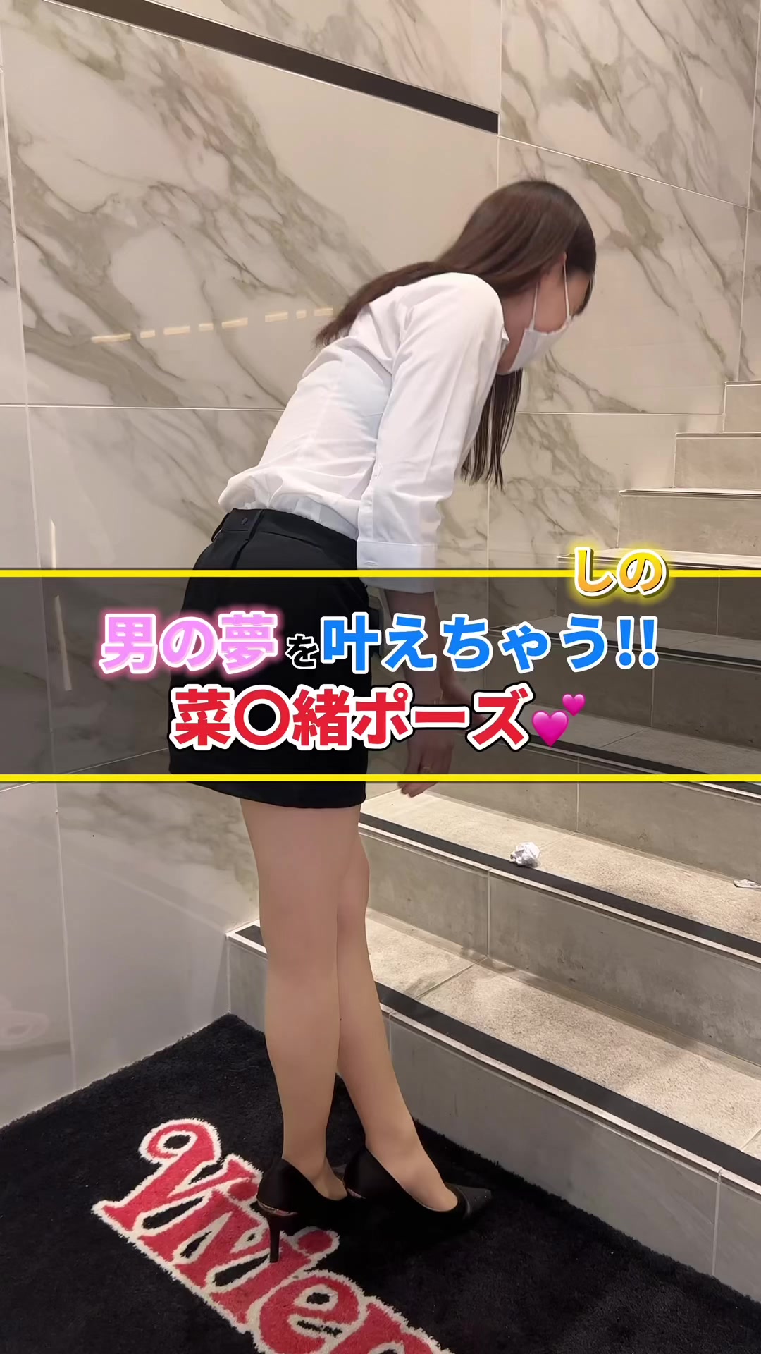 神企画‼️最後がたまらない🫣💕 しのさんと一緒にK馬なんて…🐴✨️ 夢すぎます🥺💕 #池袋ヴィヴィアン #キャバクラ  #池袋キャバクラ #池袋 #菜々緒ポーズ  #キャバクラヴィヴィアン