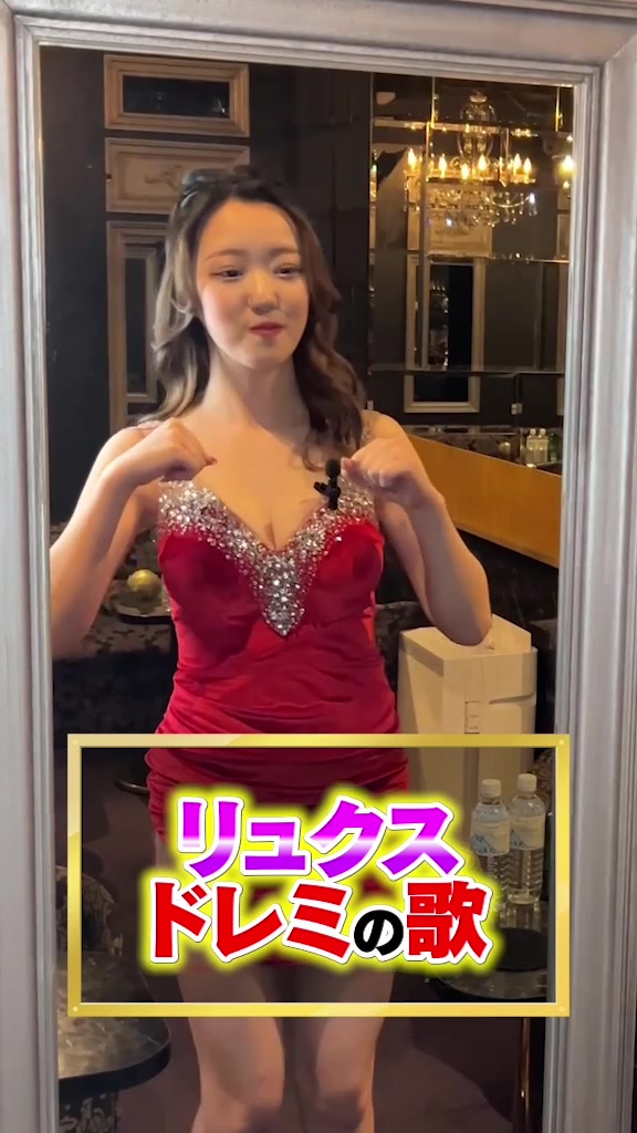 Luxury Lounge LUXE ホットニュース 57014