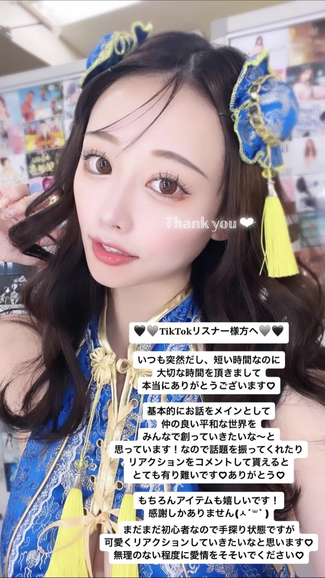 #営業中のtiktok #キャバ嬢 #笑顔を届けたい #ギャルしか勝たん #すすきの #tiktokライブ #楽しむ #リスナーさん募集中 #北海道 よろしくお願いします（笑）@シティーグループ札幌 @𝑵𝒊𝒈𝒉𝒕𝒔𝒏𝒆𝒕♡ナイツネット公式 @ひなの❤️