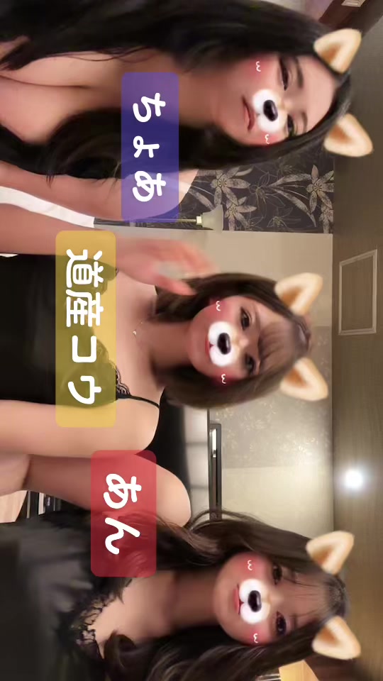 ちょあのバースデーはラブホで🫶💕 . #testjpg #ベルベ #シティグループ #札幌 #すすきの #ススキノ #キャバクラ #キャバ嬢 #キャバクラ嬢 #ニュークラブ #ニュークラ #ニュークラ嬢 #キャバ #ラウンジ #ラウンジが嬢 #ガールズバー #ホステス #すすきののキャとバクラ #すすきのキャバ嬢 #すすきのグルメ #札幌旅行 #美人 #美女 #可愛い #可愛い女の子 #銀座 #六本木 #北新地 #錦 #中州 #いいね返し