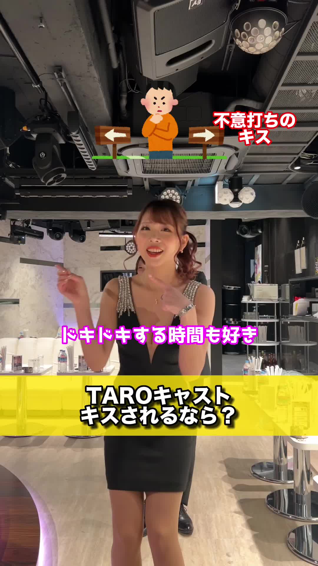 TARO ホットニュース 57060