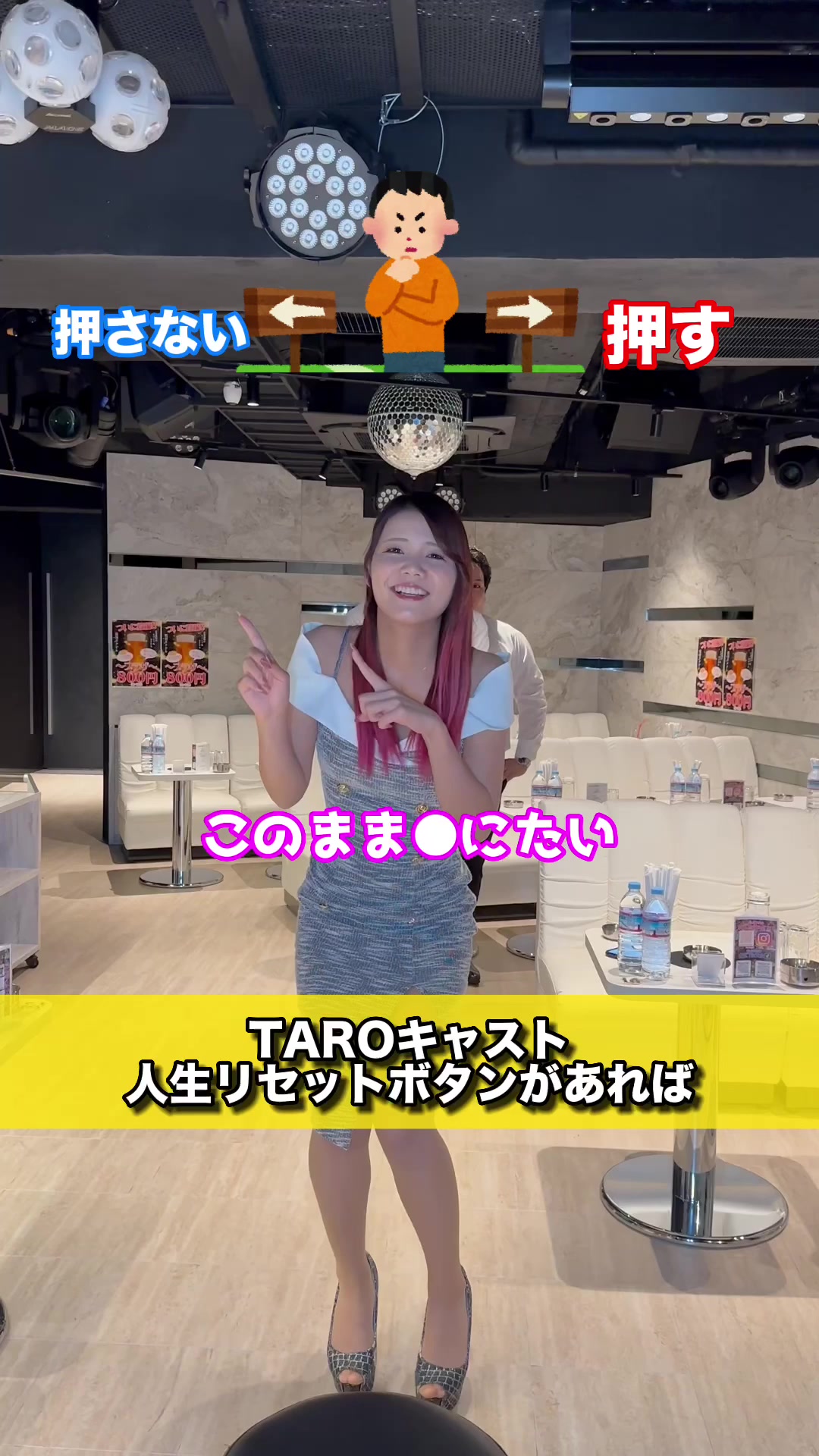 TARO ホットニュース 57093