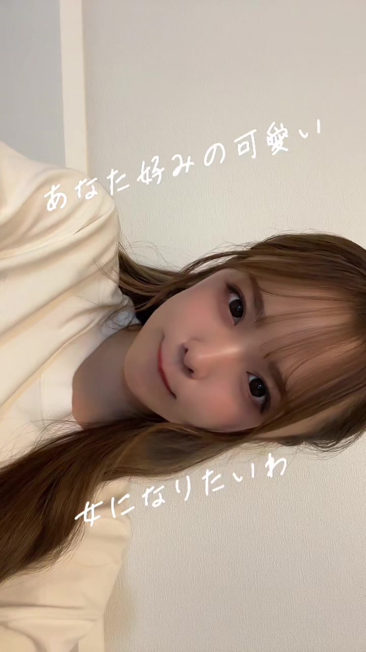 文字出てくるのらくちん #本当はね