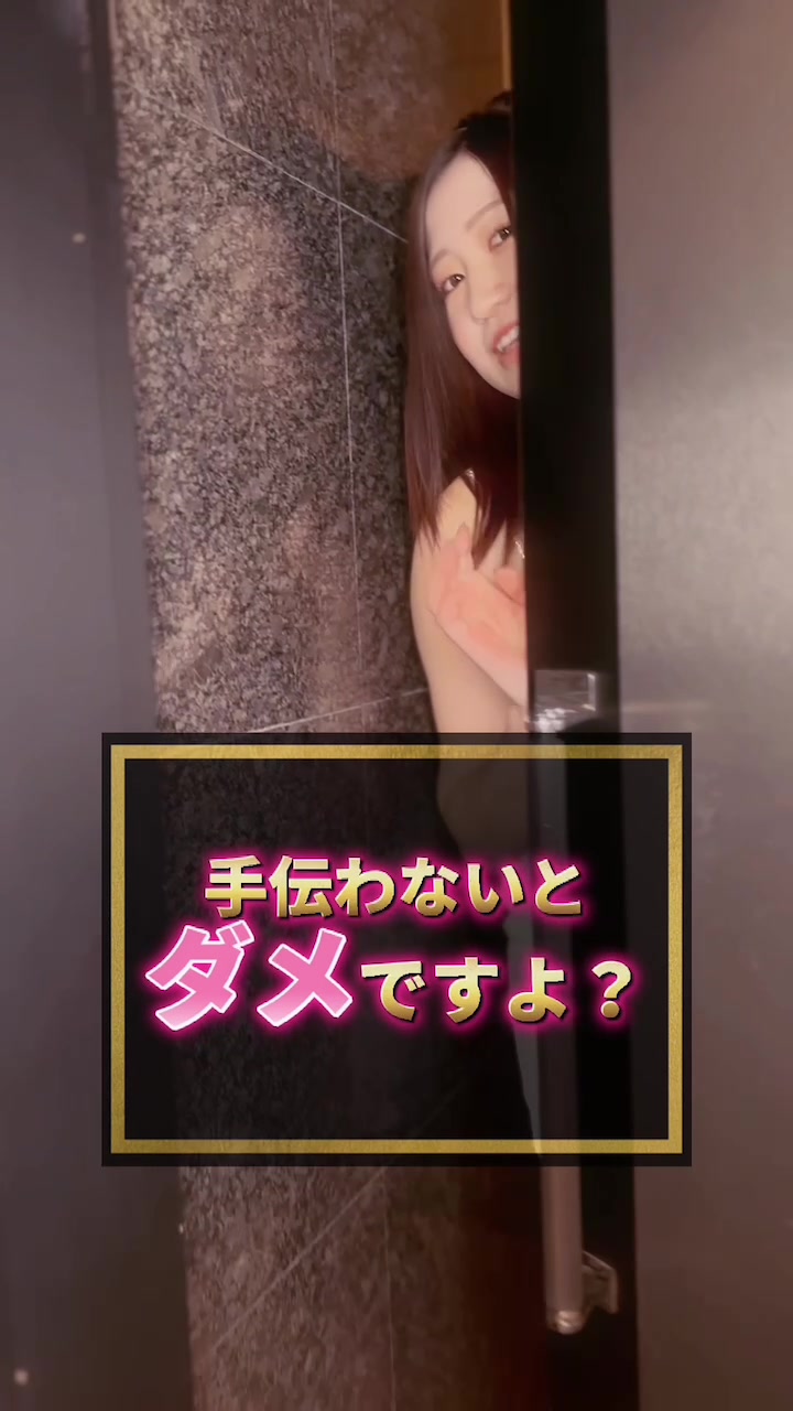 蘭◯ ホットニュース 57412