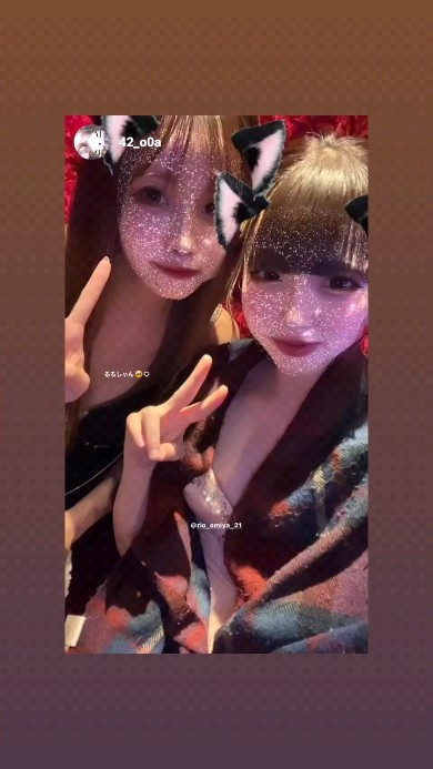 RIO ホットニュース 57487