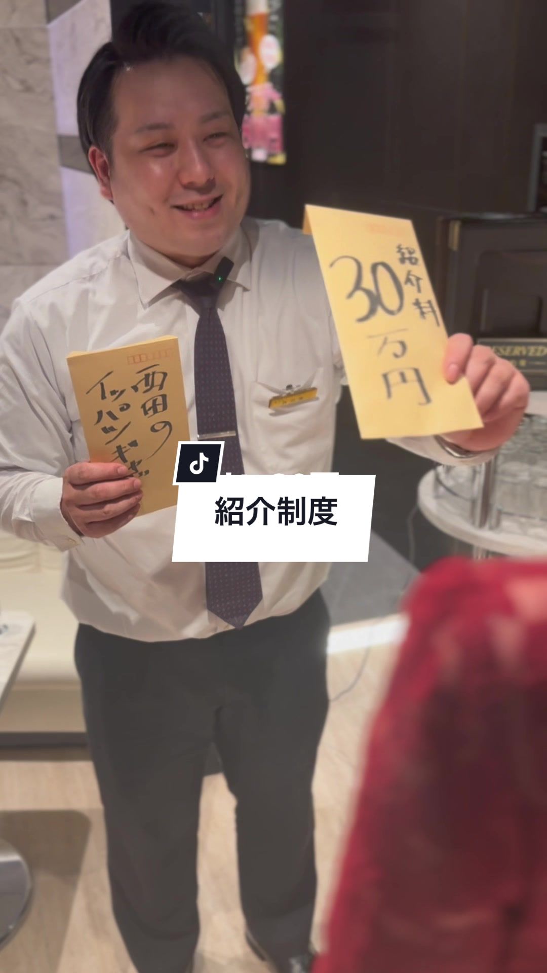 TARO ホットニュース 57529