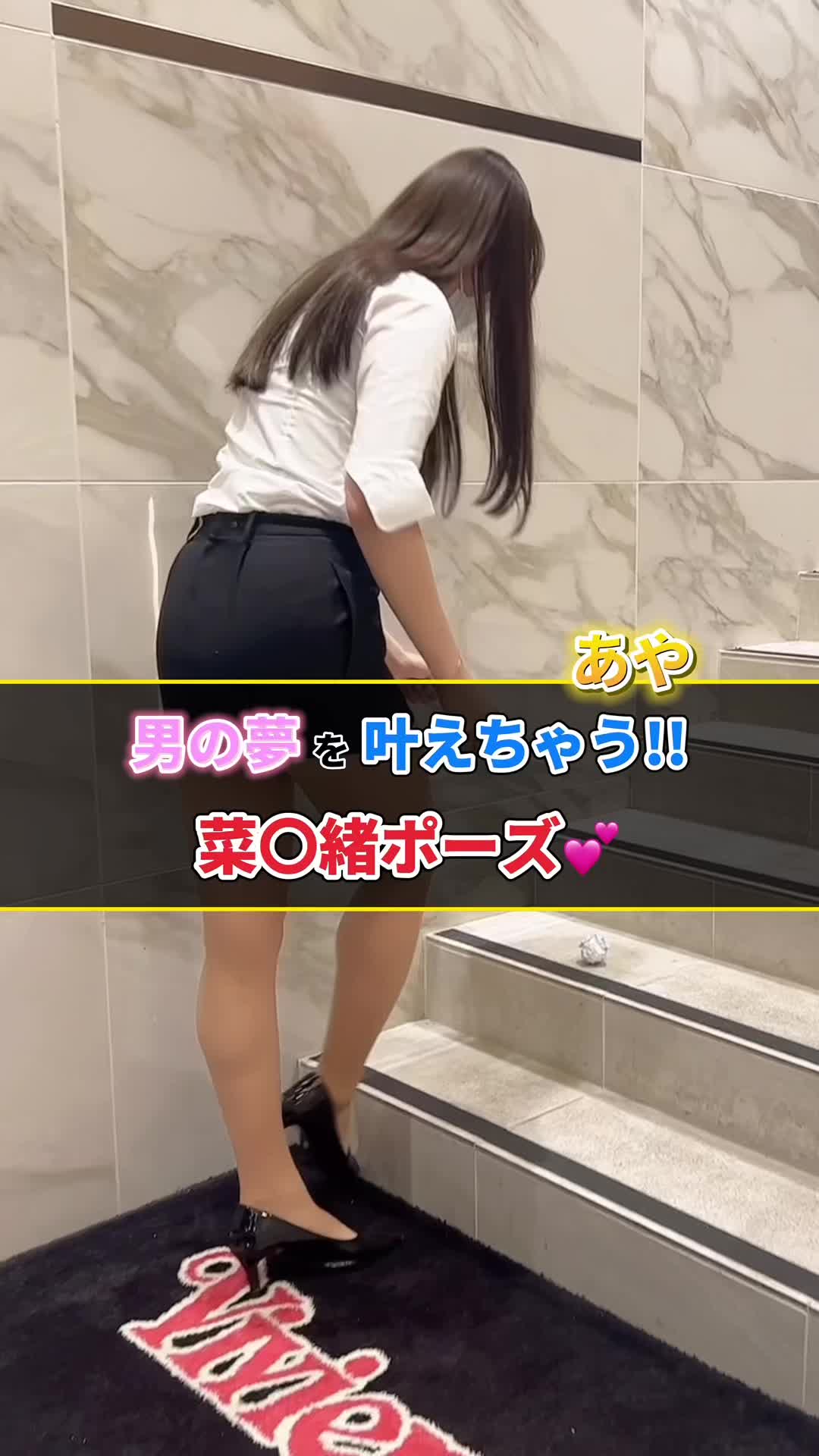 ○○チラ不可避🫣💕 モデル級スタイル‼️あやちゃん🤩✨ #池袋ヴィヴィアン #キャバクラ  #池袋キャバクラ #ヴィヴィアン  #菜々緒ポーズ