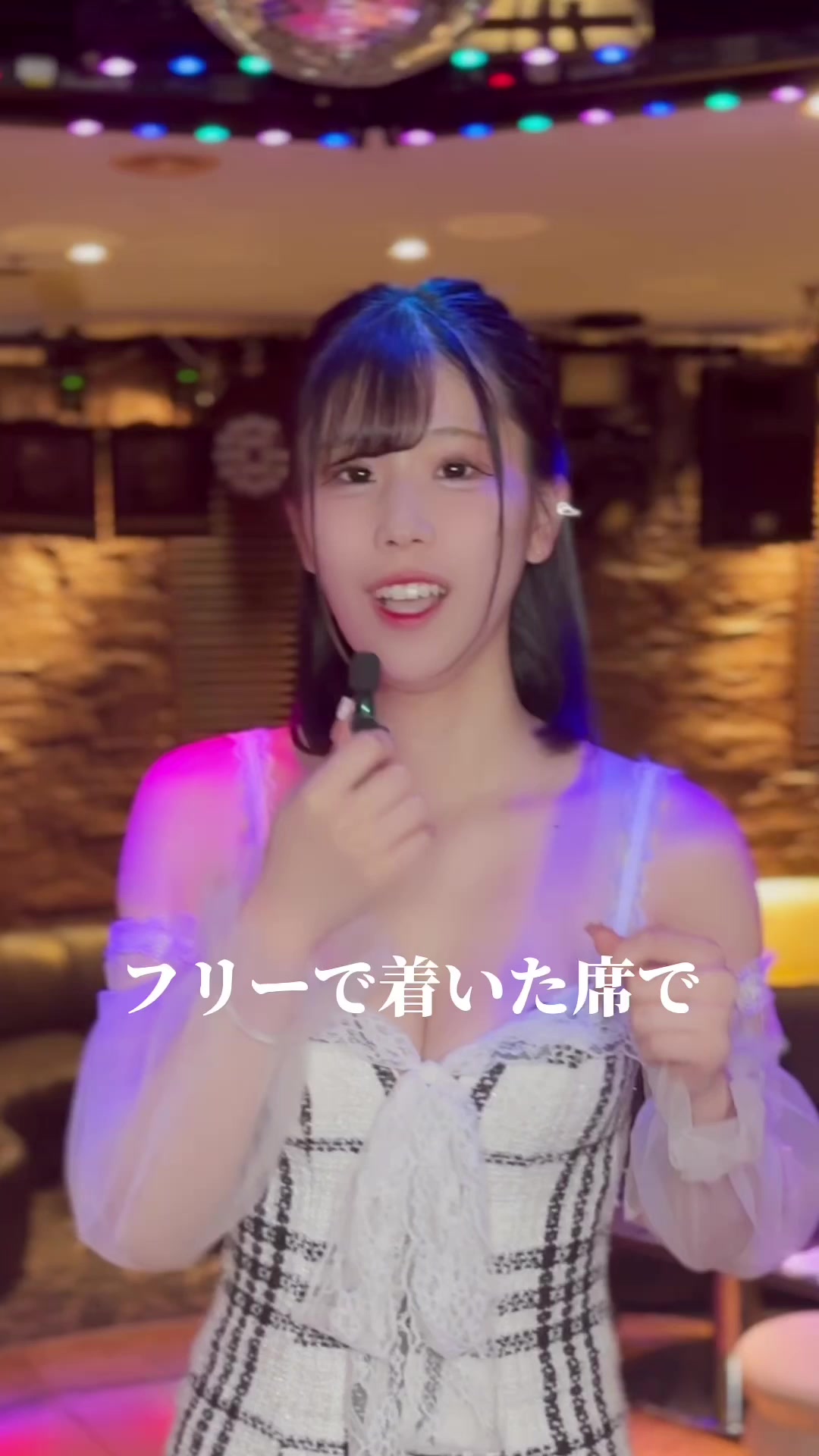 蘭◯ ホットニュース 57550