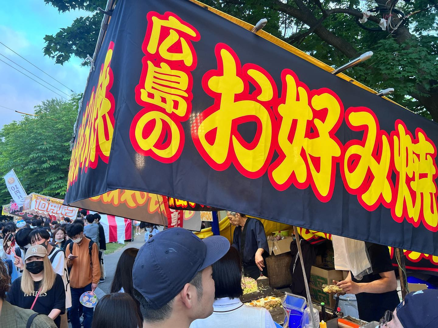 .

中島公園のお祭り、
最後に行ったの高校生じゃないかな…🤔
楽しかった🥰

.