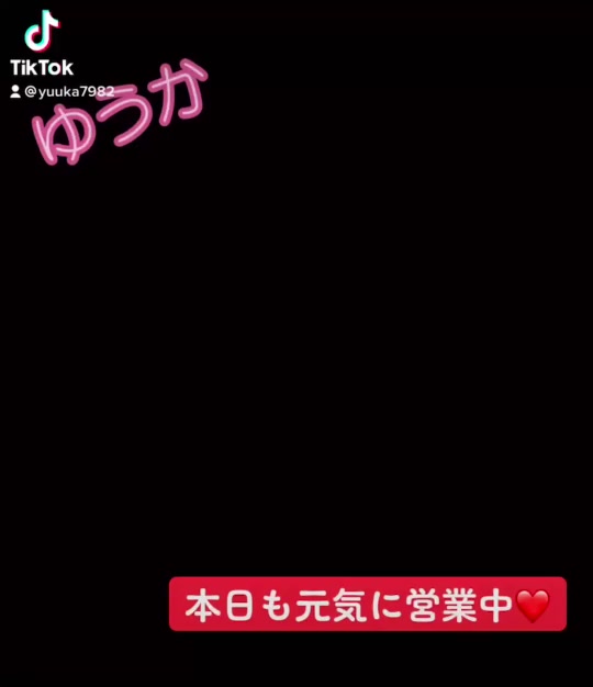 Lounge 川 -SEN- ホットニュース 57645