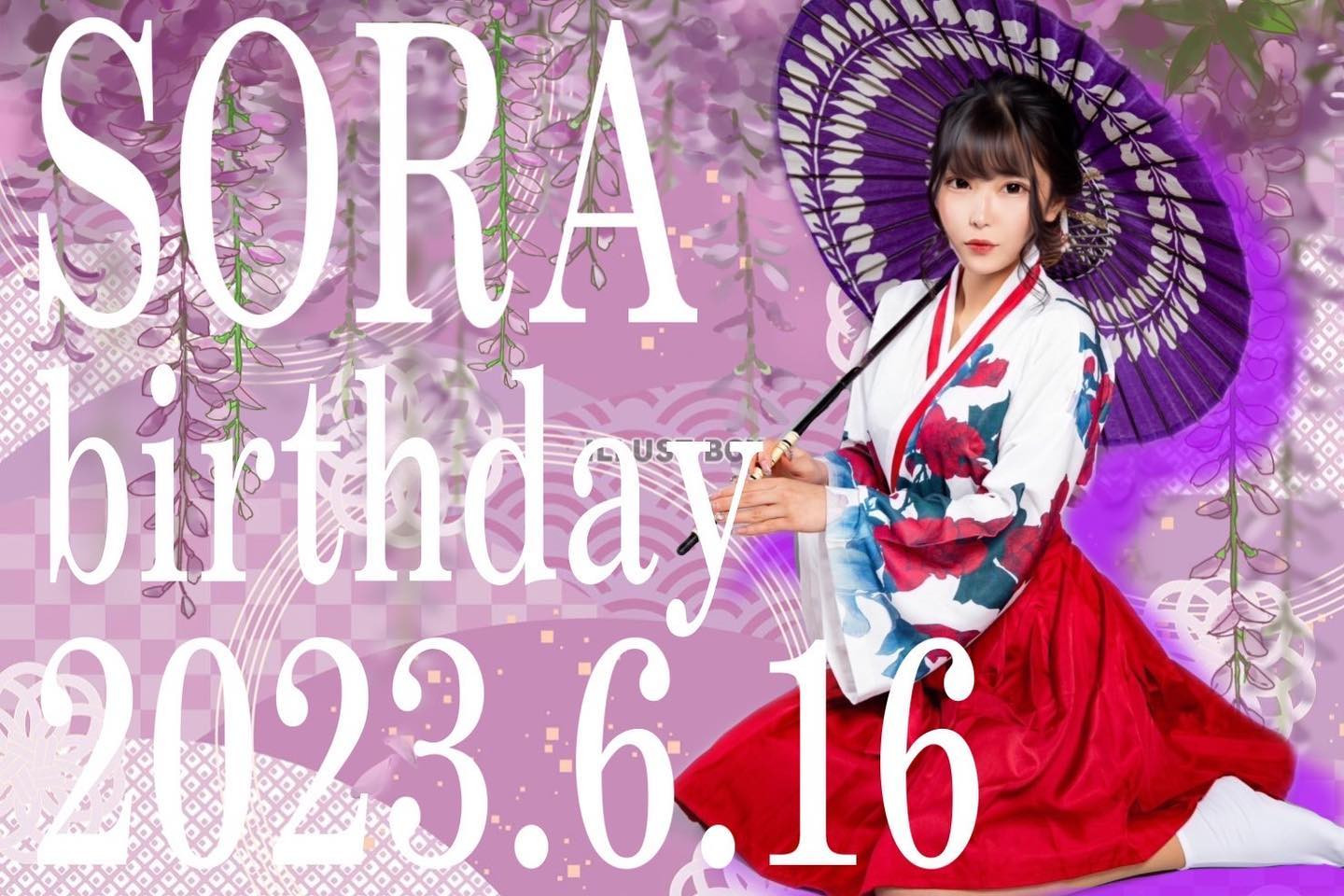 本日お誕生日当日でございます🐈‍⬛

南4条西3丁目第一Gビル3F 
Club MOULIN ROUGE-ムーラン・ルージュ-

☁️星乃　そら☁️

#ムーランルージュ #響グループ #星乃そら#札幌 #すすきの #北海道 #ニュークラブ #ニュークラ嬢 #すすきのニュークラ #ラウンジ #ラウンジ嬢 #キャバクラ #キャバ嬢 #ホステス #夜職 #ナイトワーク#ポケパラ#インスタ指名#彼氏募集中#求人#お酒好きな人と繋がりたい#きゃばきゃば#キャバキャバ#求人 #自撮り #かわいい#可愛い#美人#美女