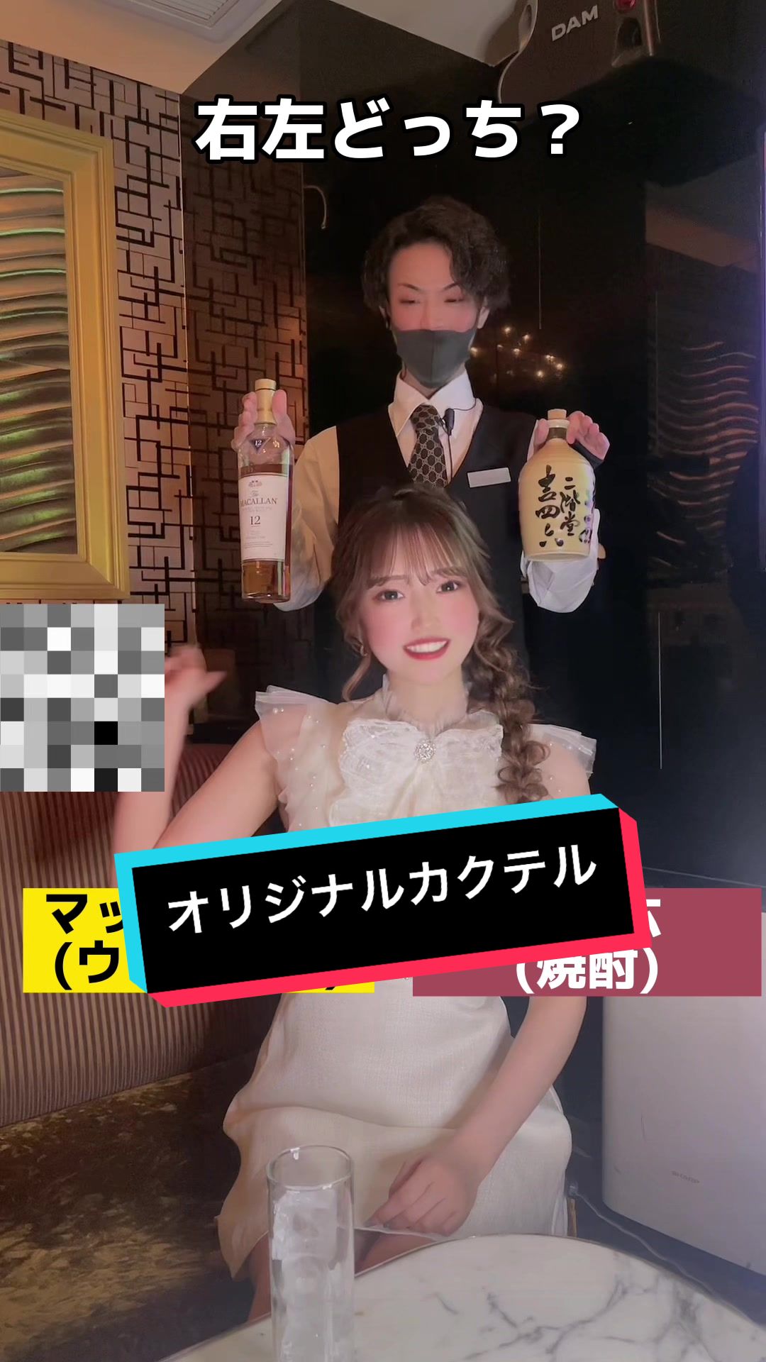 CLUB VEGA ホットニュース 57705