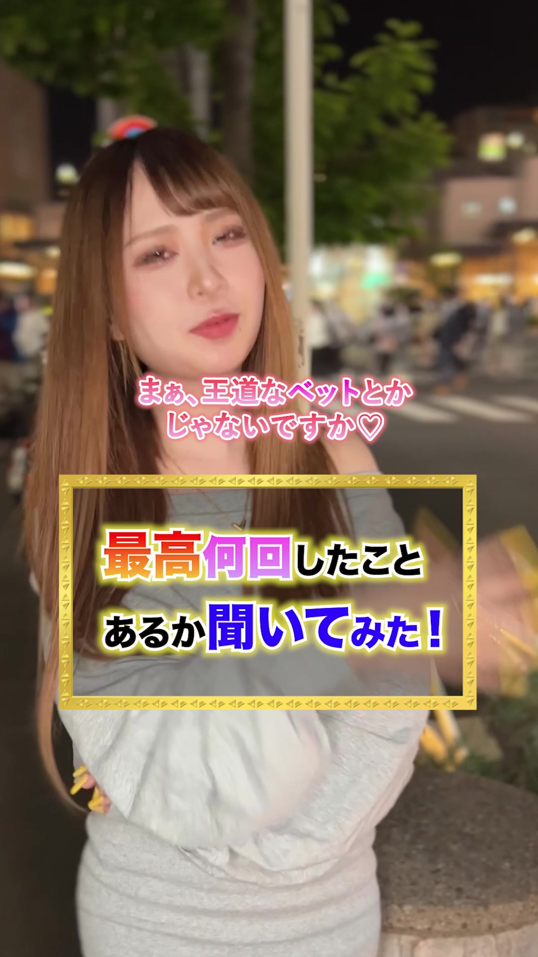 Luxury Lounge LUXE ホットニュース 57711