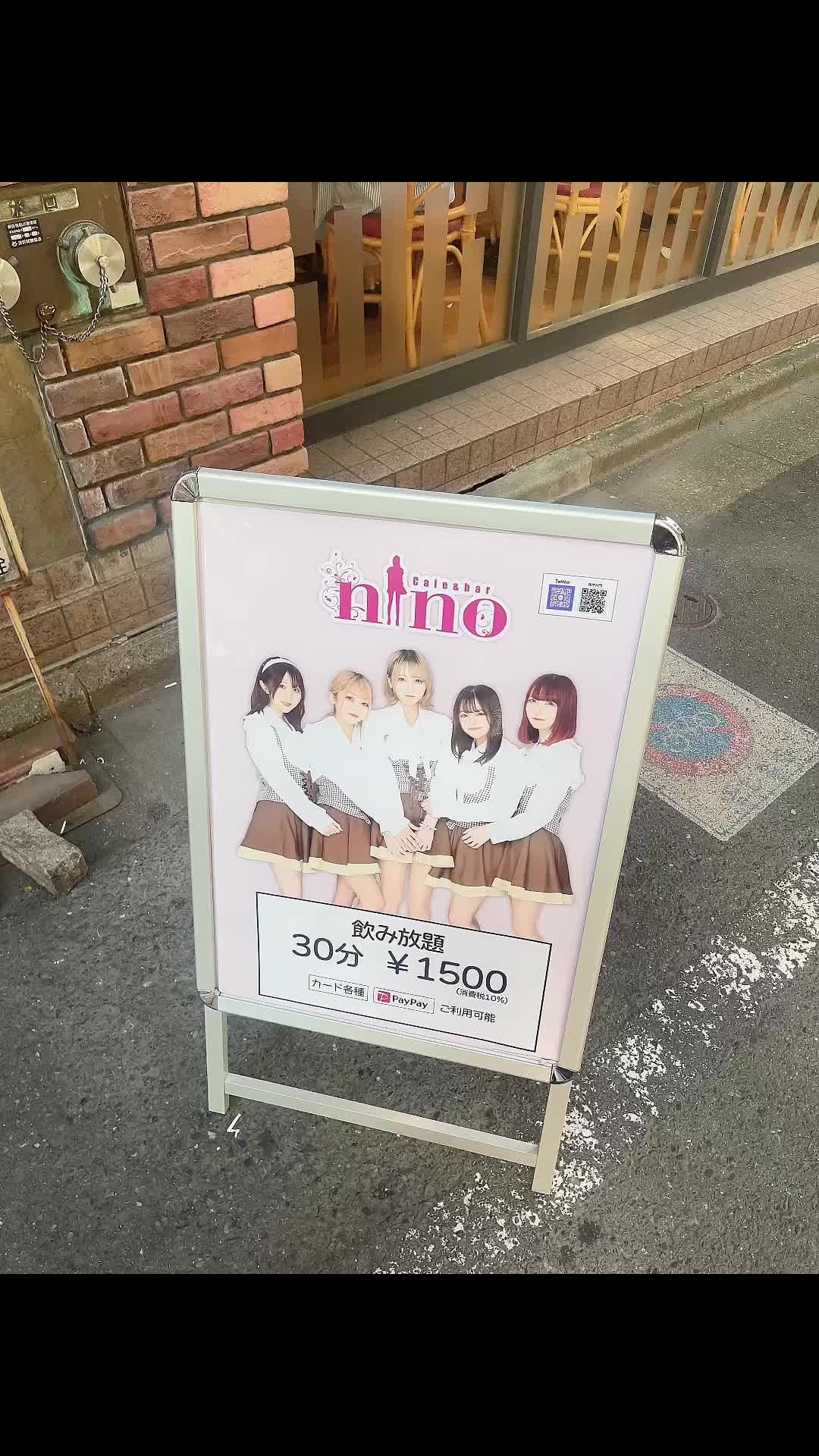 コスプレ Girls Bar nino ホットニュース 57720