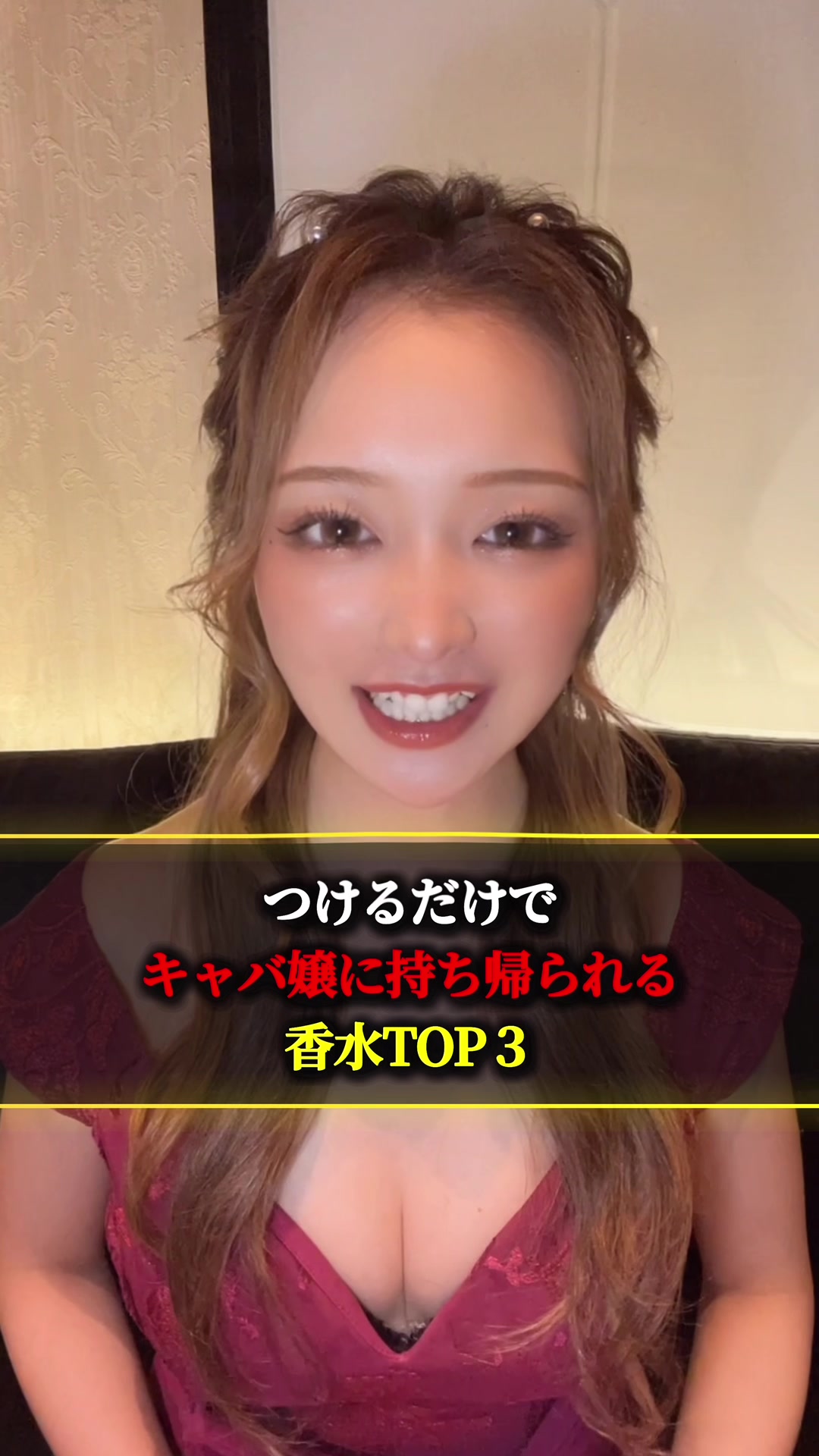 Club Empress ミナミ ホットニュース 57768