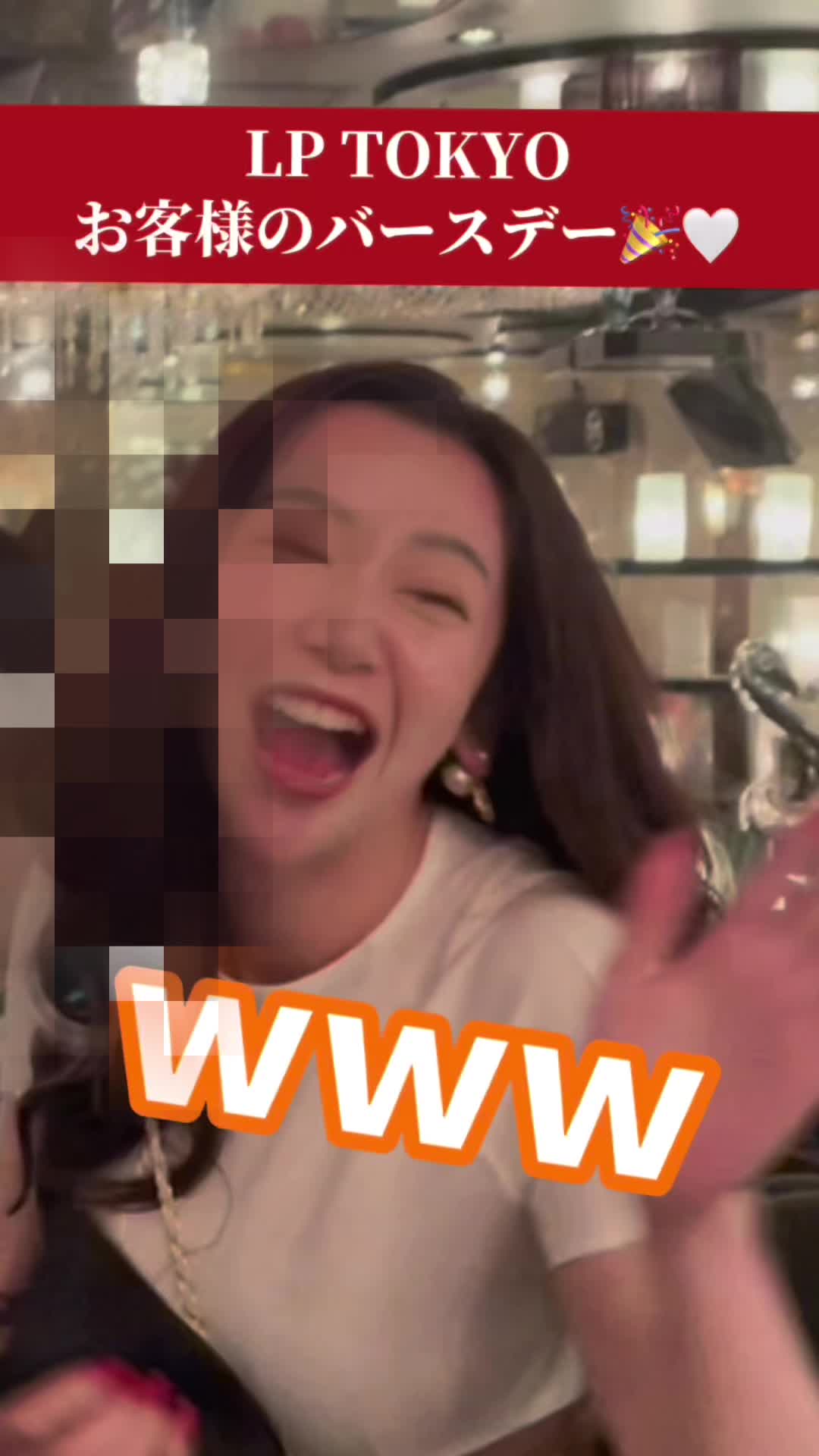 LP TOKYO ホットニュース 57806