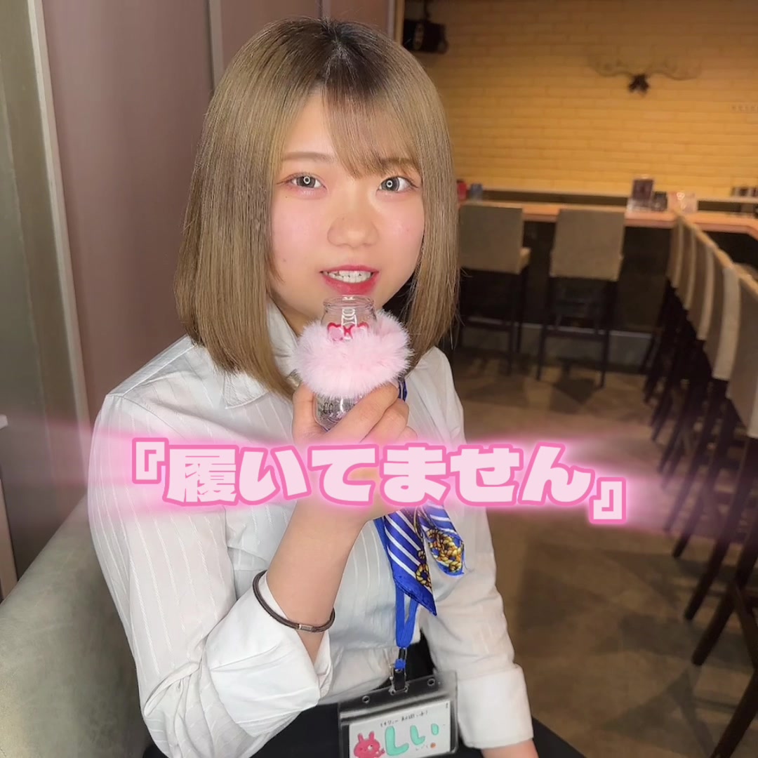 Cafe＆Bar Kitty ホットニュース 57907