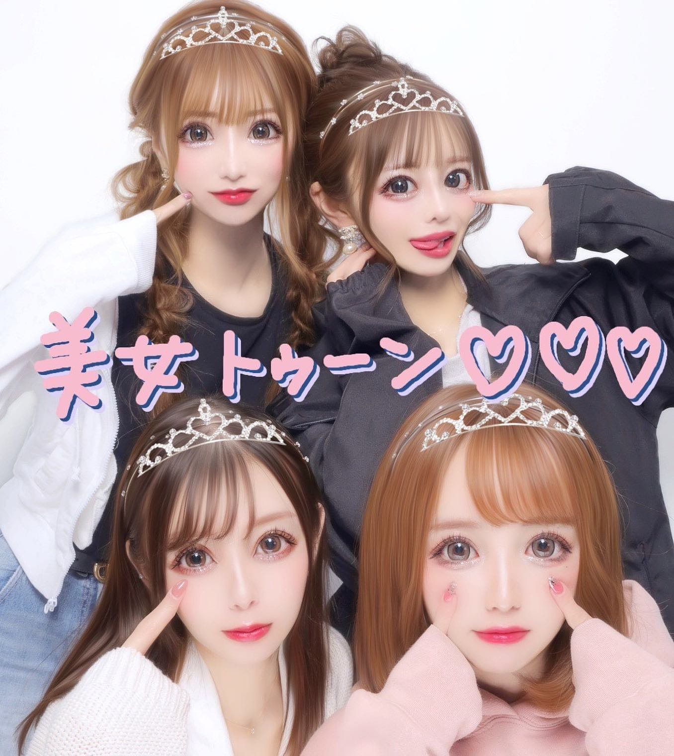 青春した🩵🩷
お揃いのカチューシャかって、ラーメン食べて、プリクラ撮った🤧✨

#ニュークラブ #ニュークラ #キャバ嬢 #キャバクラ #ホステス #札幌 #すすきの #中洲 #錦#いいね #ドレス #かわいい #ススキノ  #飲み屋 #selfie #l4l #大阪 #国分町#ミナミ #ヘアメイク #instagood #likeforlikes #followme #f4f #TikTok #夜遊び#スプラトゥーン3 #ゲーム女子