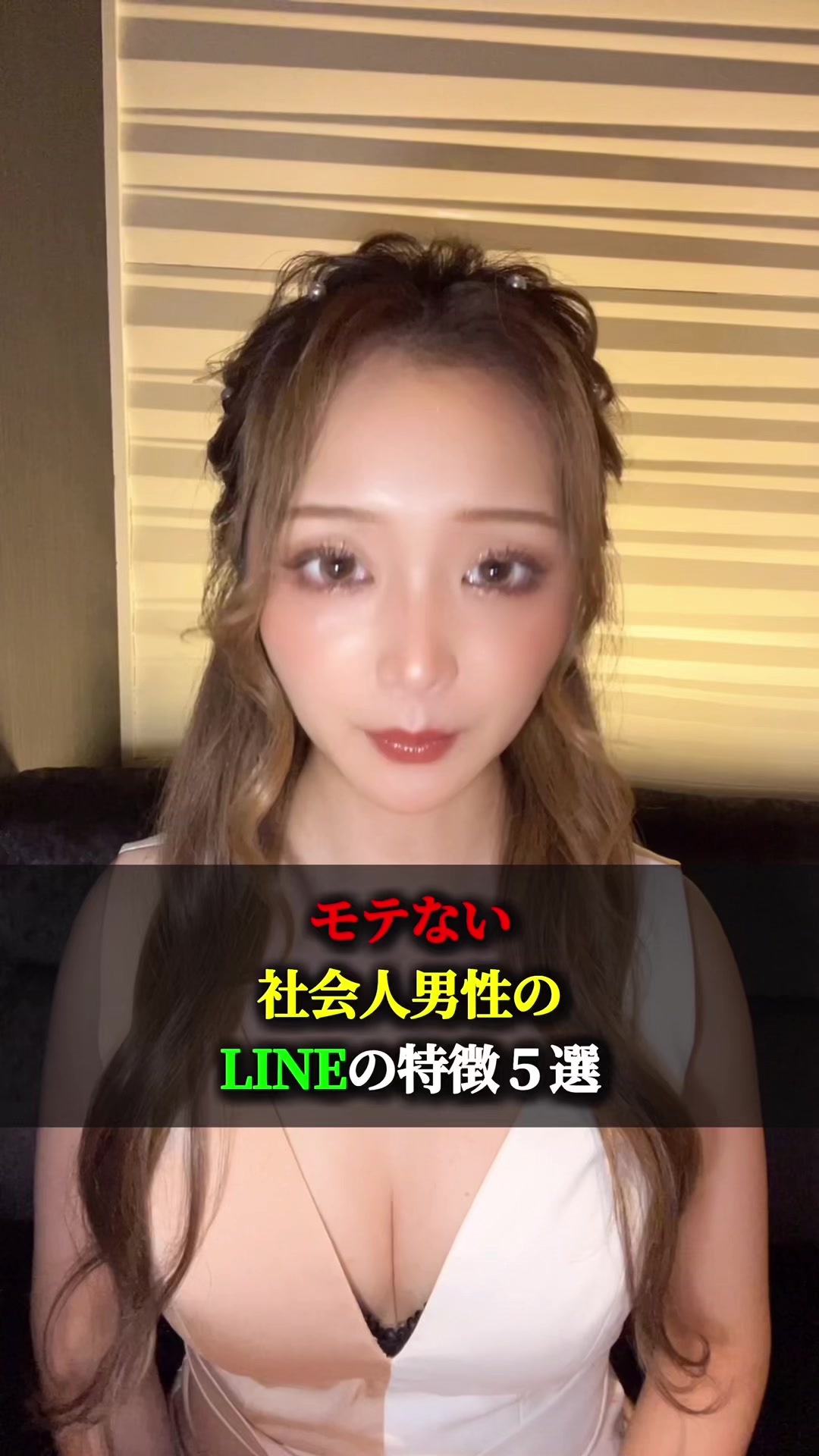 Club Empress ミナミ ホットニュース 58042