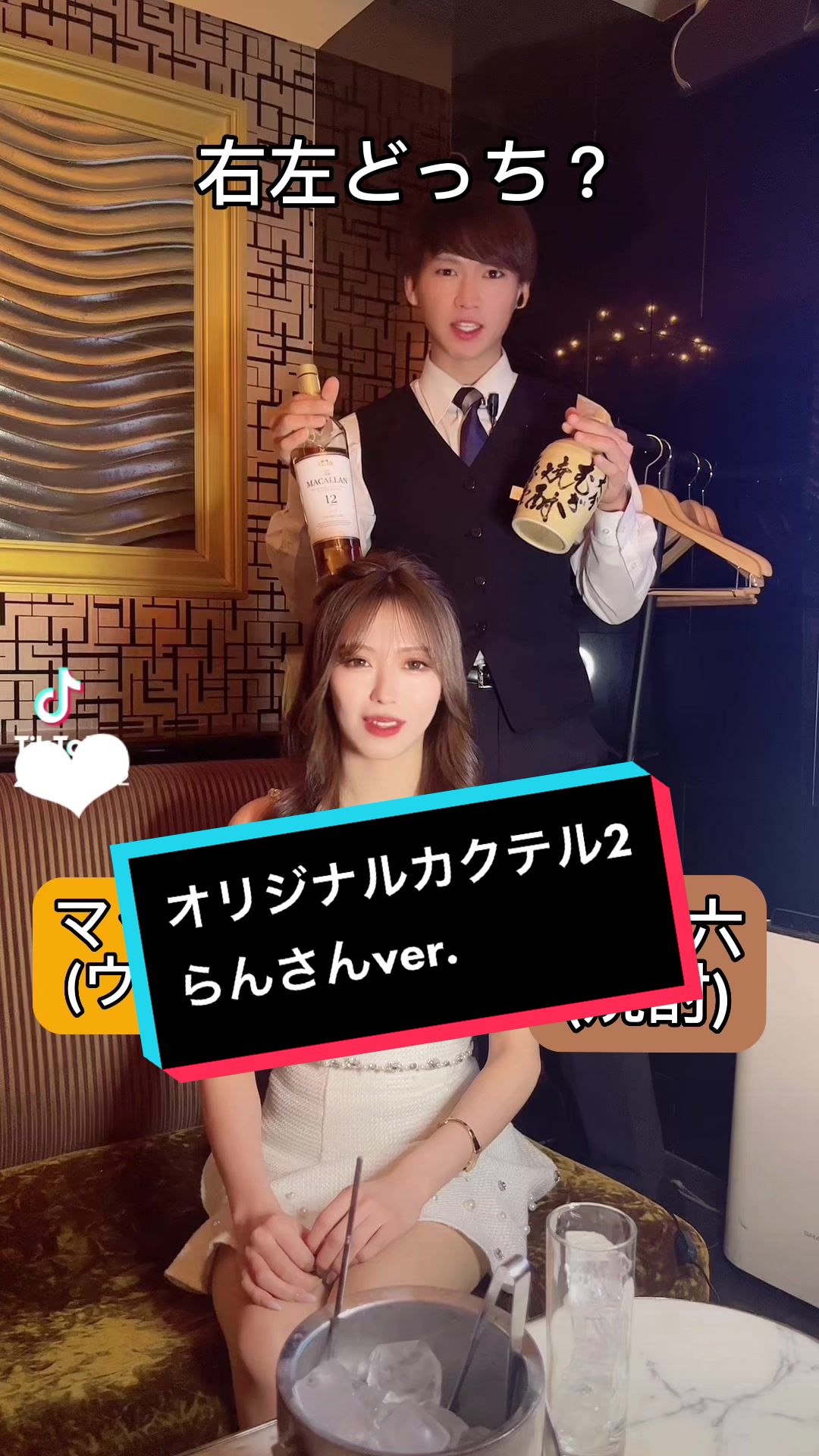 CLUB VEGA ホットニュース 58097