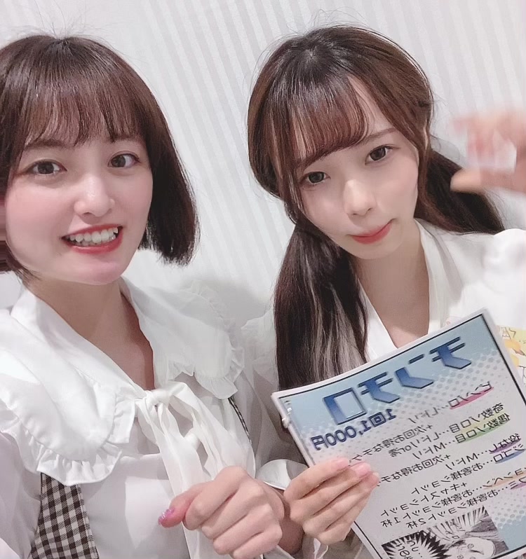 コスプレ Girls Bar nino ホットニュース 58109