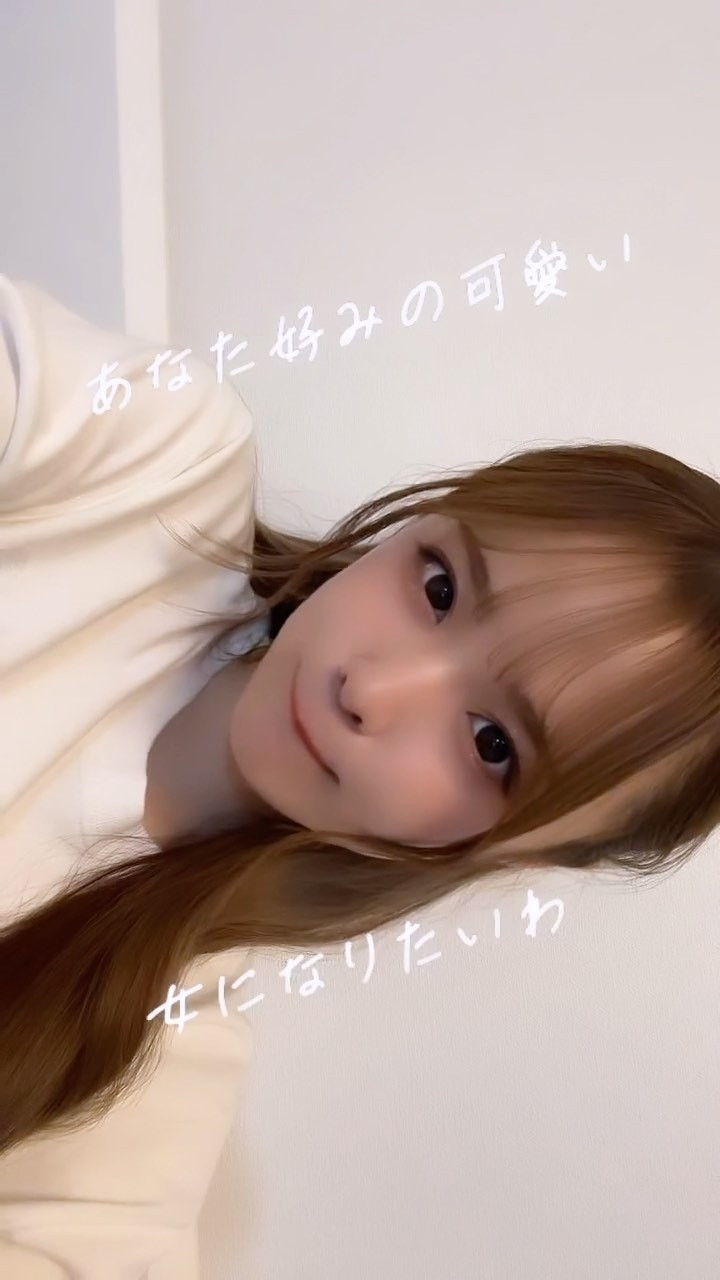 可愛い歌詞✏️🤍
.
.
.
#キャバ嬢 #すすきのキャバ嬢 #すすきのニュークラ #六本木キャバ嬢 #歌舞伎町キャバ嬢 #北新地キャバクラ #かわいい女の子 #おうちコーデ #部屋着 #パジャマ女子 #ルームウェア #美乳 #チチスタグラム #可愛 #あざとい #ぶりっこ #ロリ顔 #ベビーフェイス #ナチュラルメイク