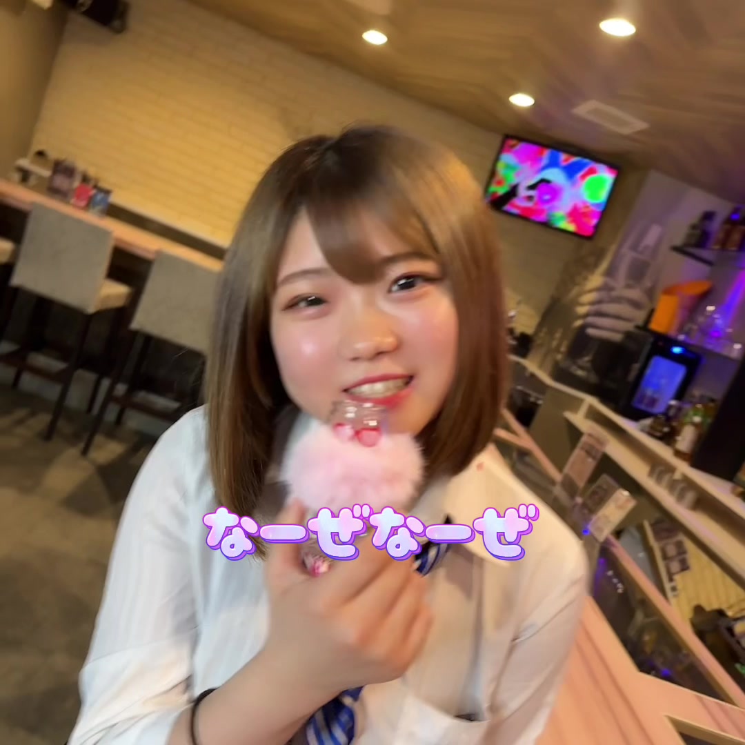 Cafe＆Bar Kitty ホットニュース 58236