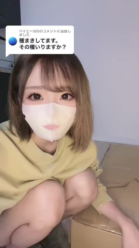 @ベイビー585に返信 #ホワイトフィルター