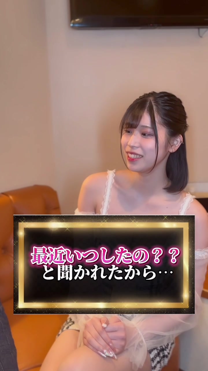 蘭◯ ホットニュース 58279